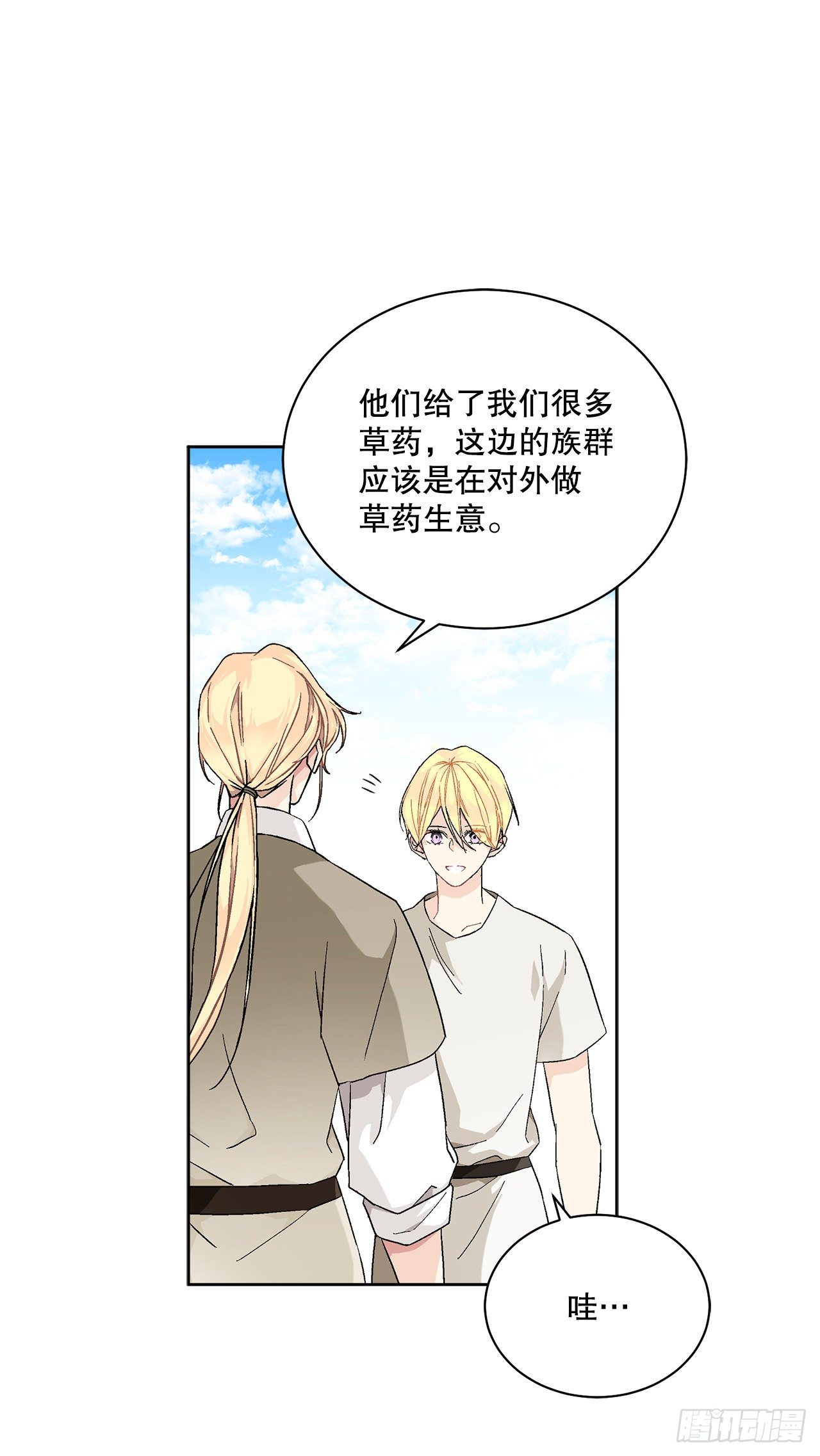 73.危机重重53