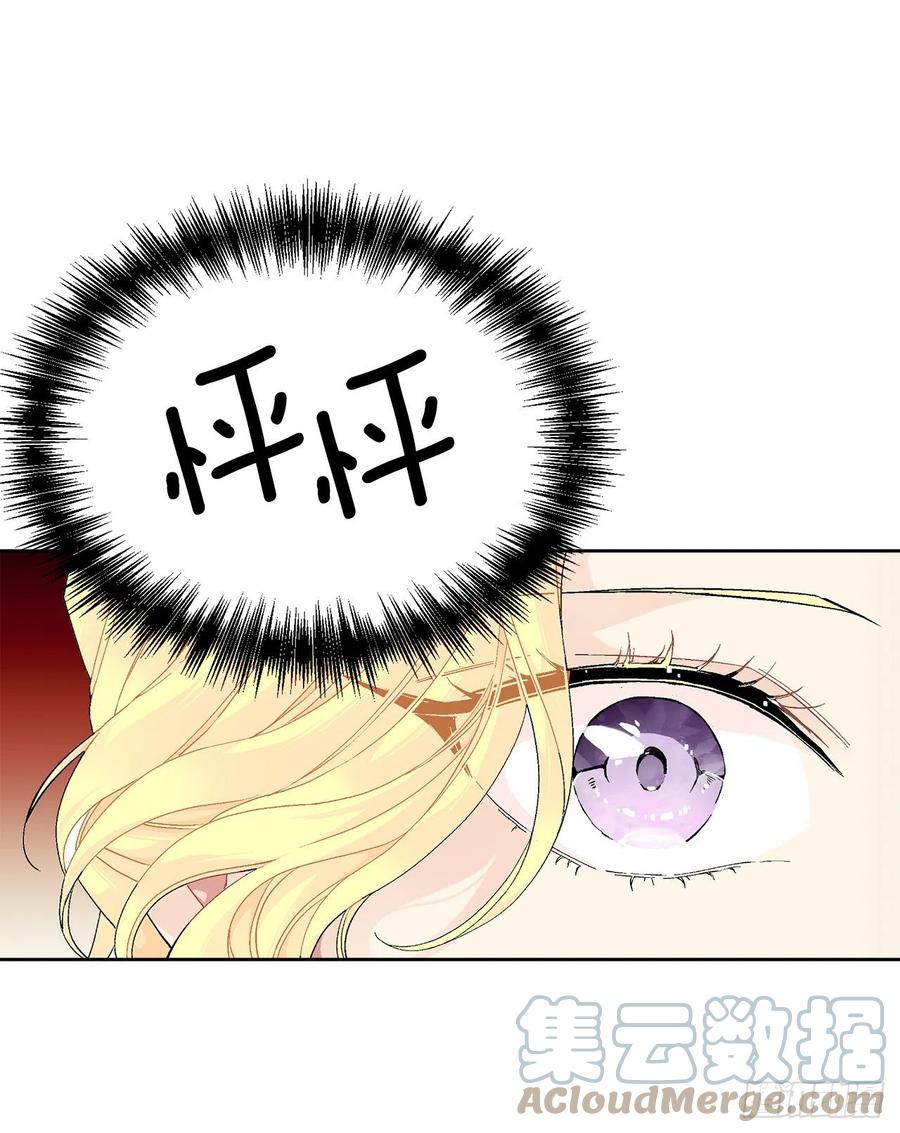 68.见到巴艾尔33