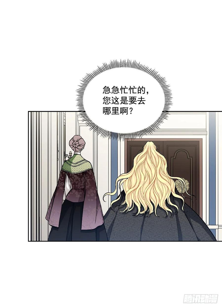 38.诺言之子？55