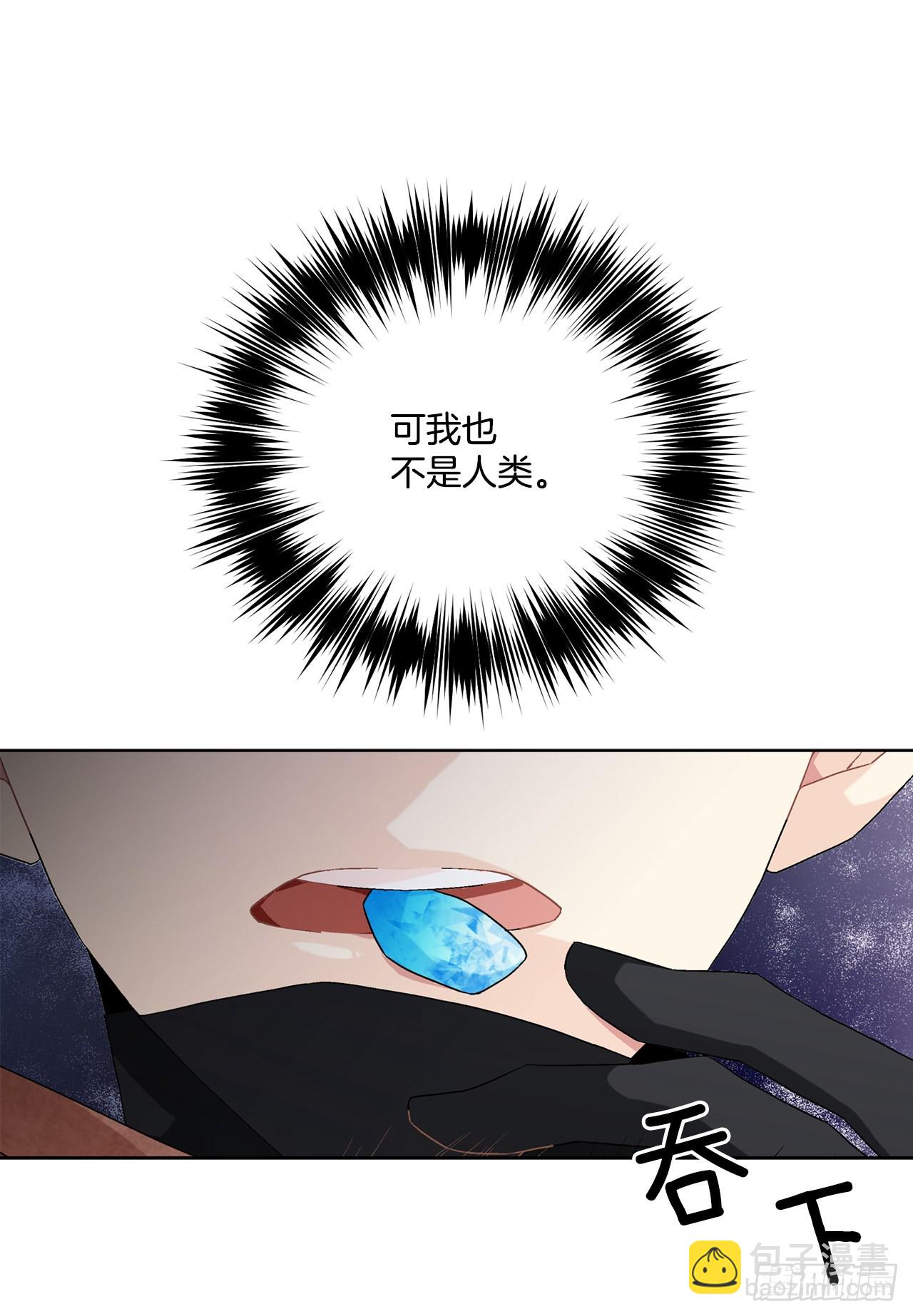 79.摆脱危机5