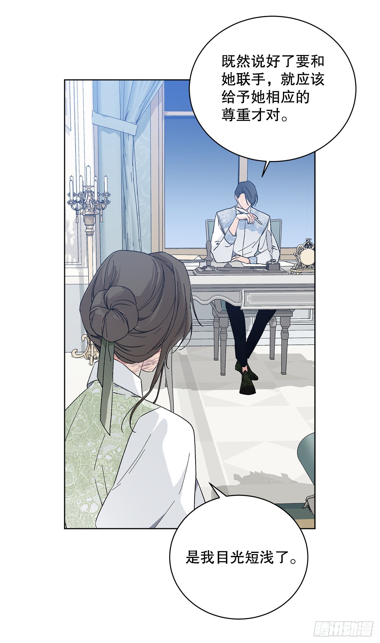 77.开始行动40