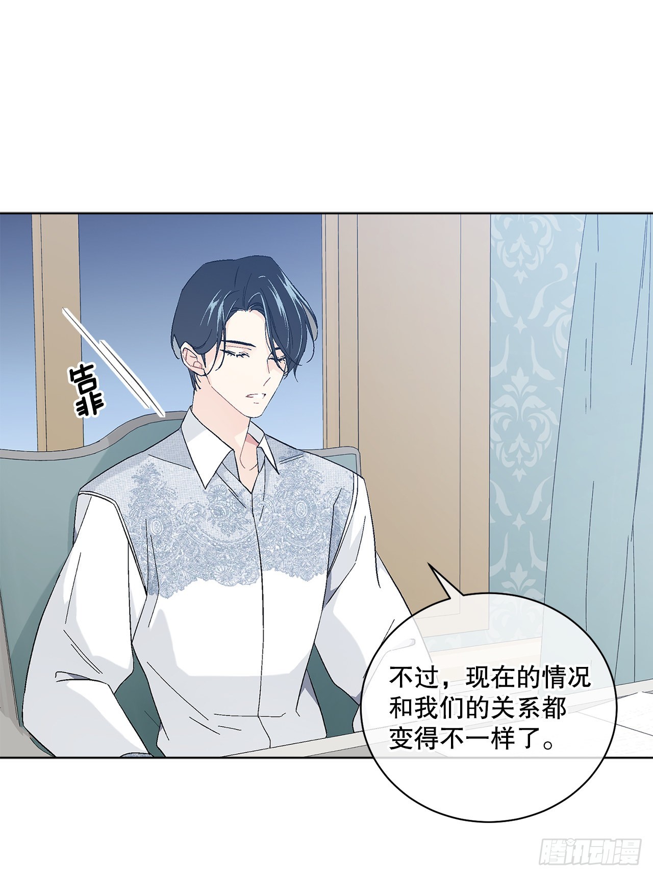 77.开始行动37