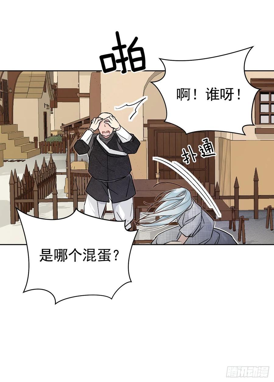 35.偶遇族人13