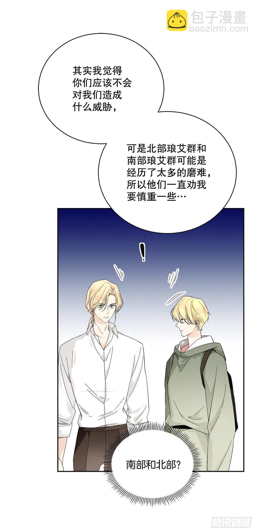 72.西部琅艾群43