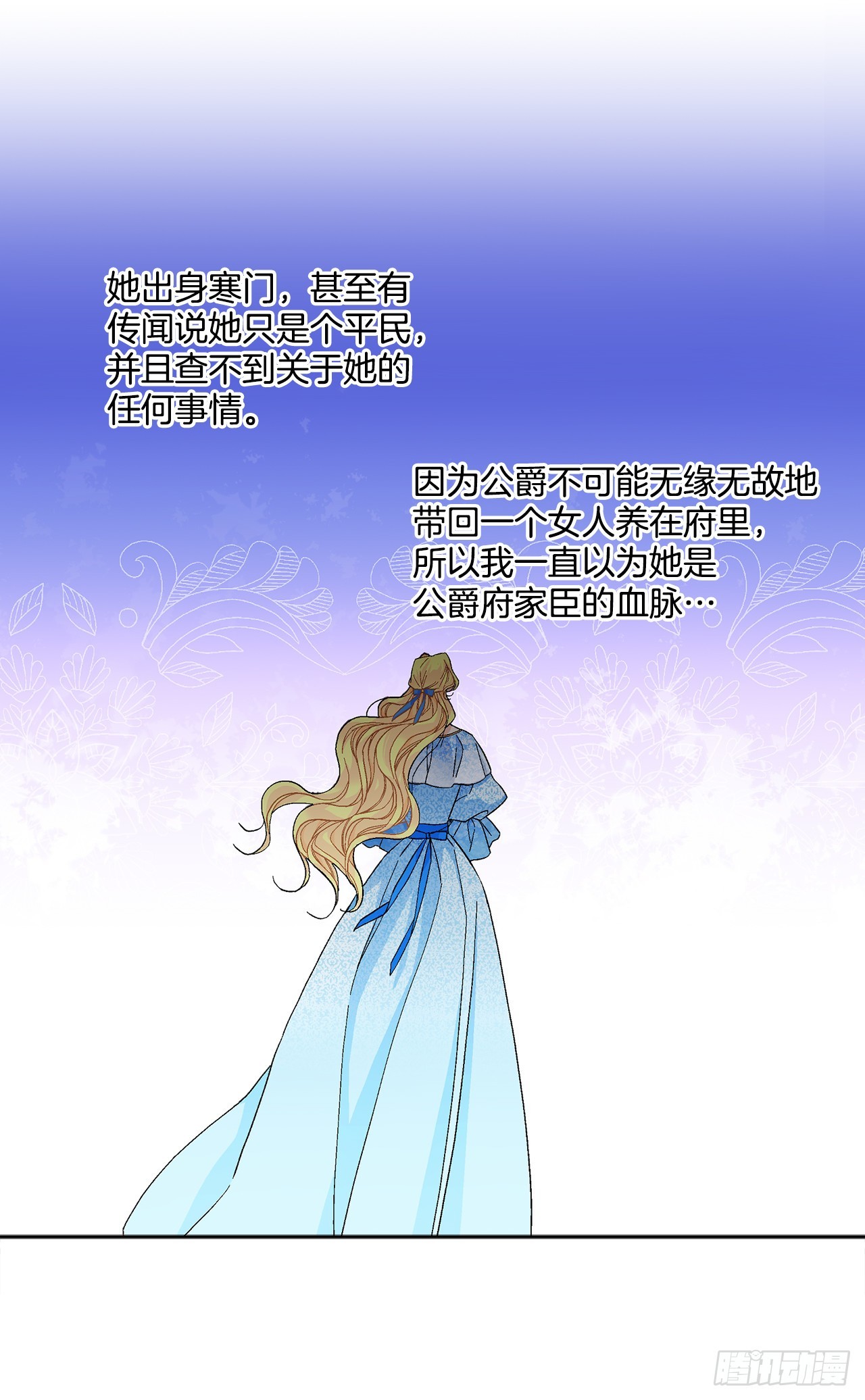 81.身份暴露58