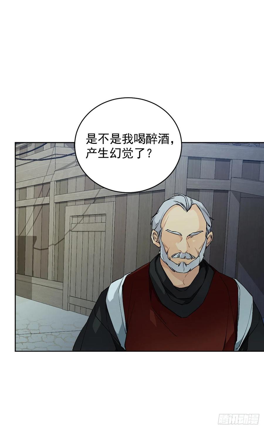 36.救族人38