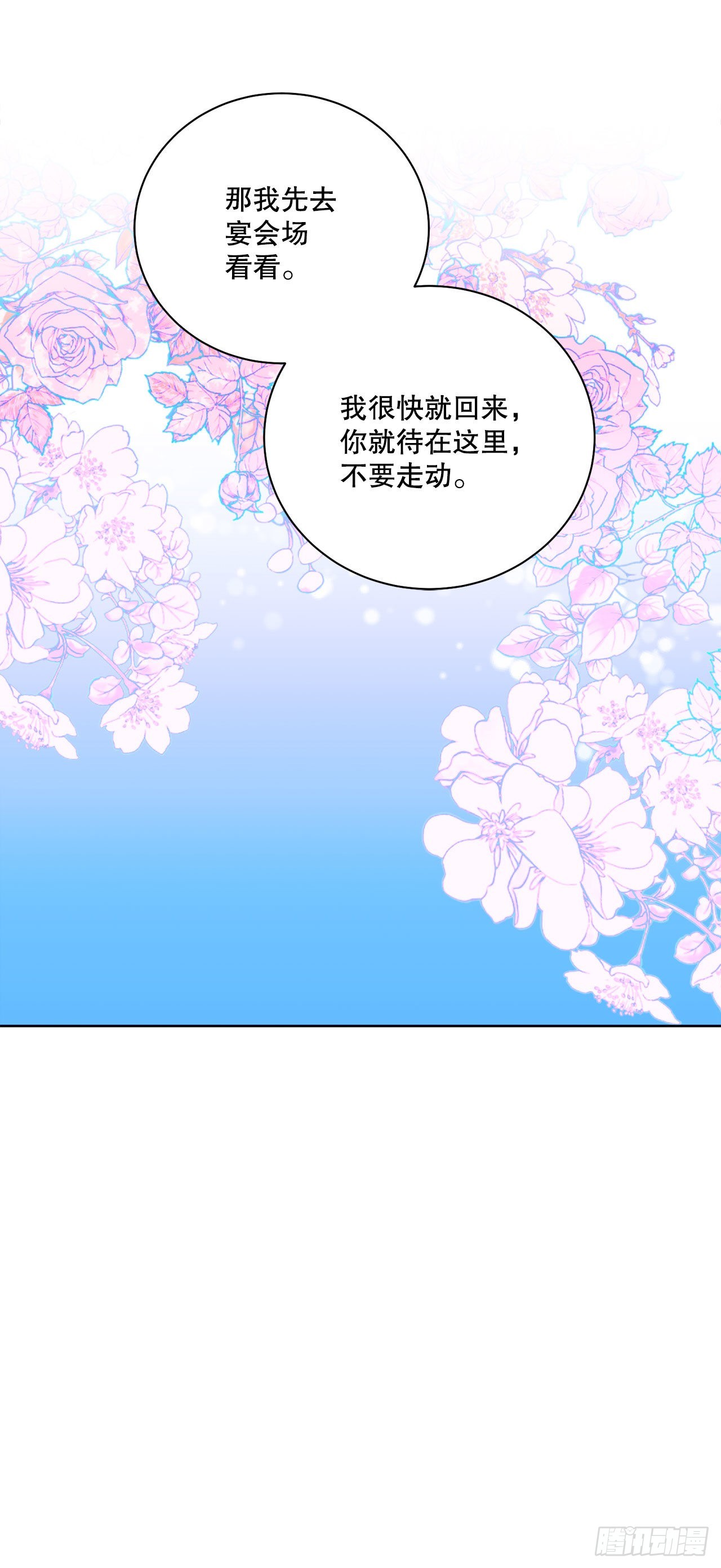 92.出席宴会51