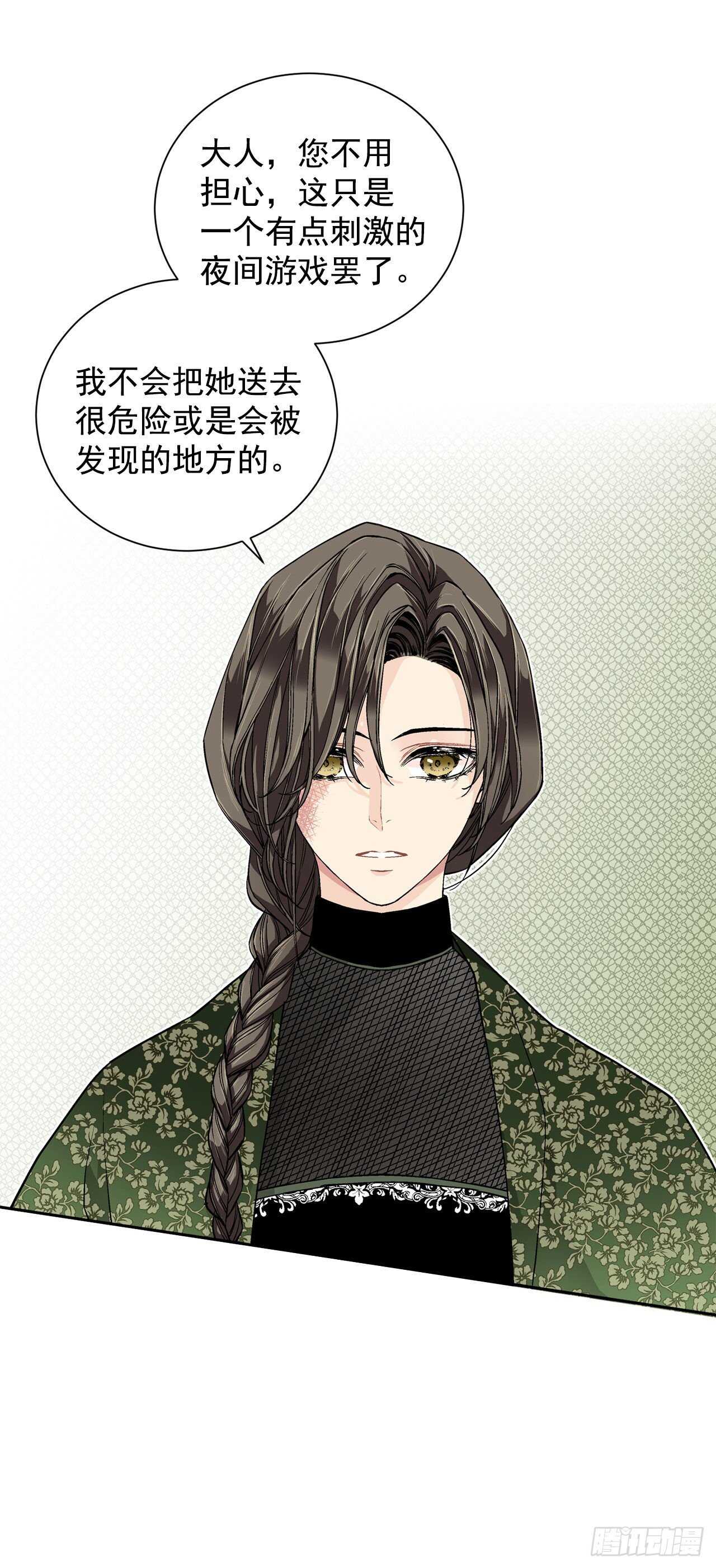 27.拯救族人23