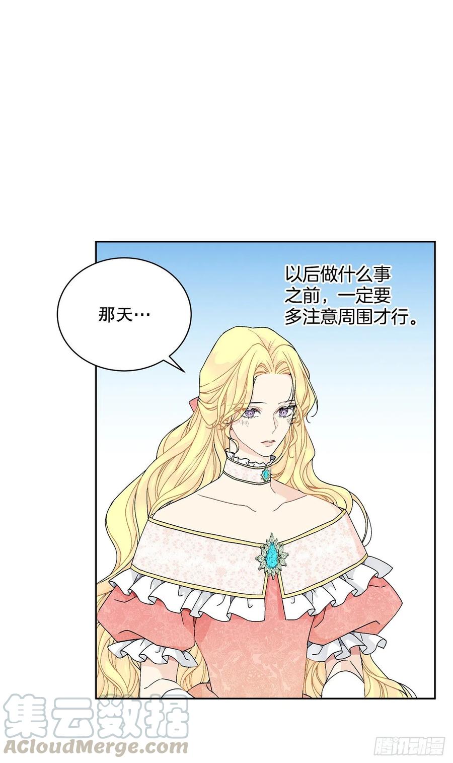 62.归还纽扣63
