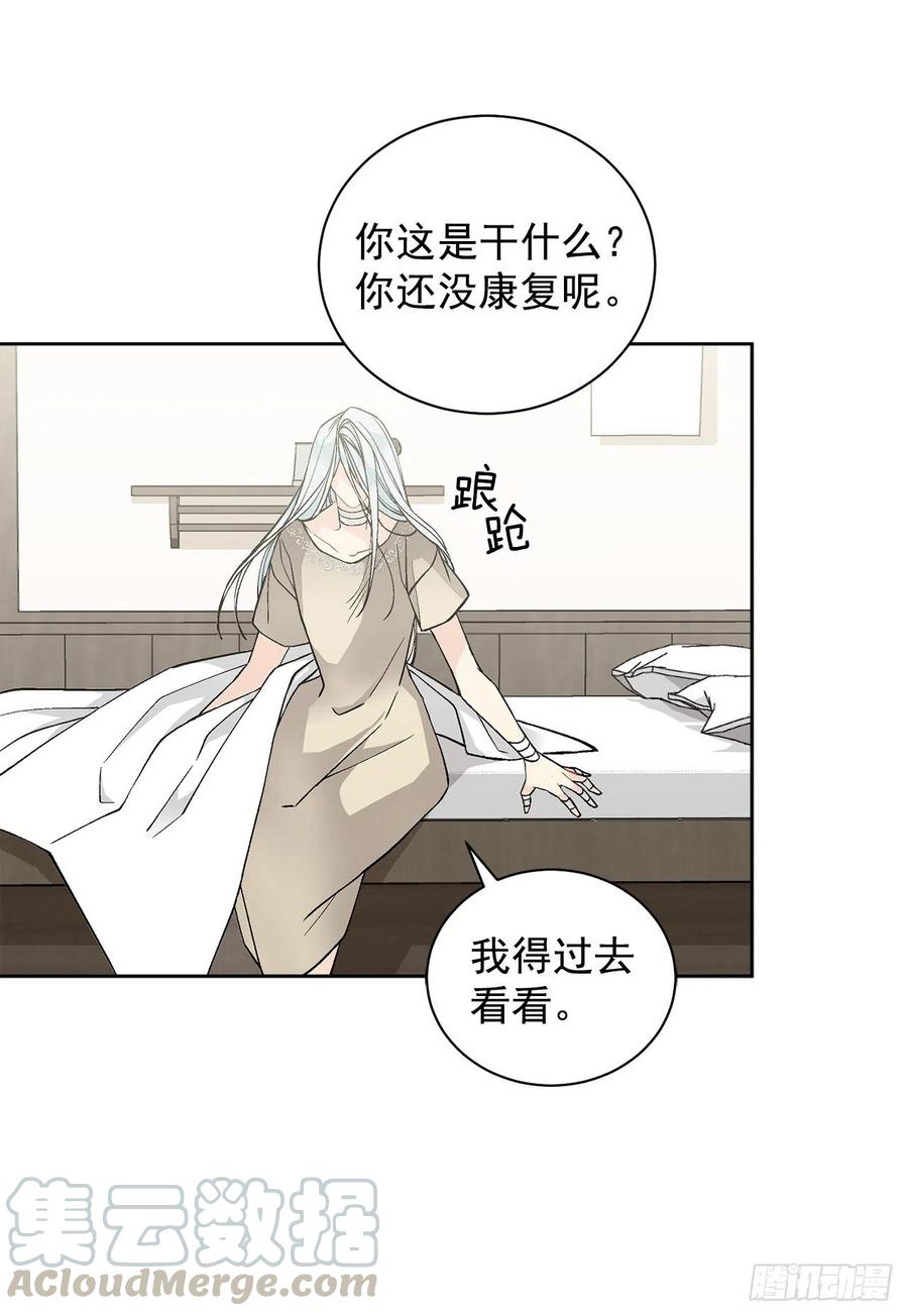 37.同生死28