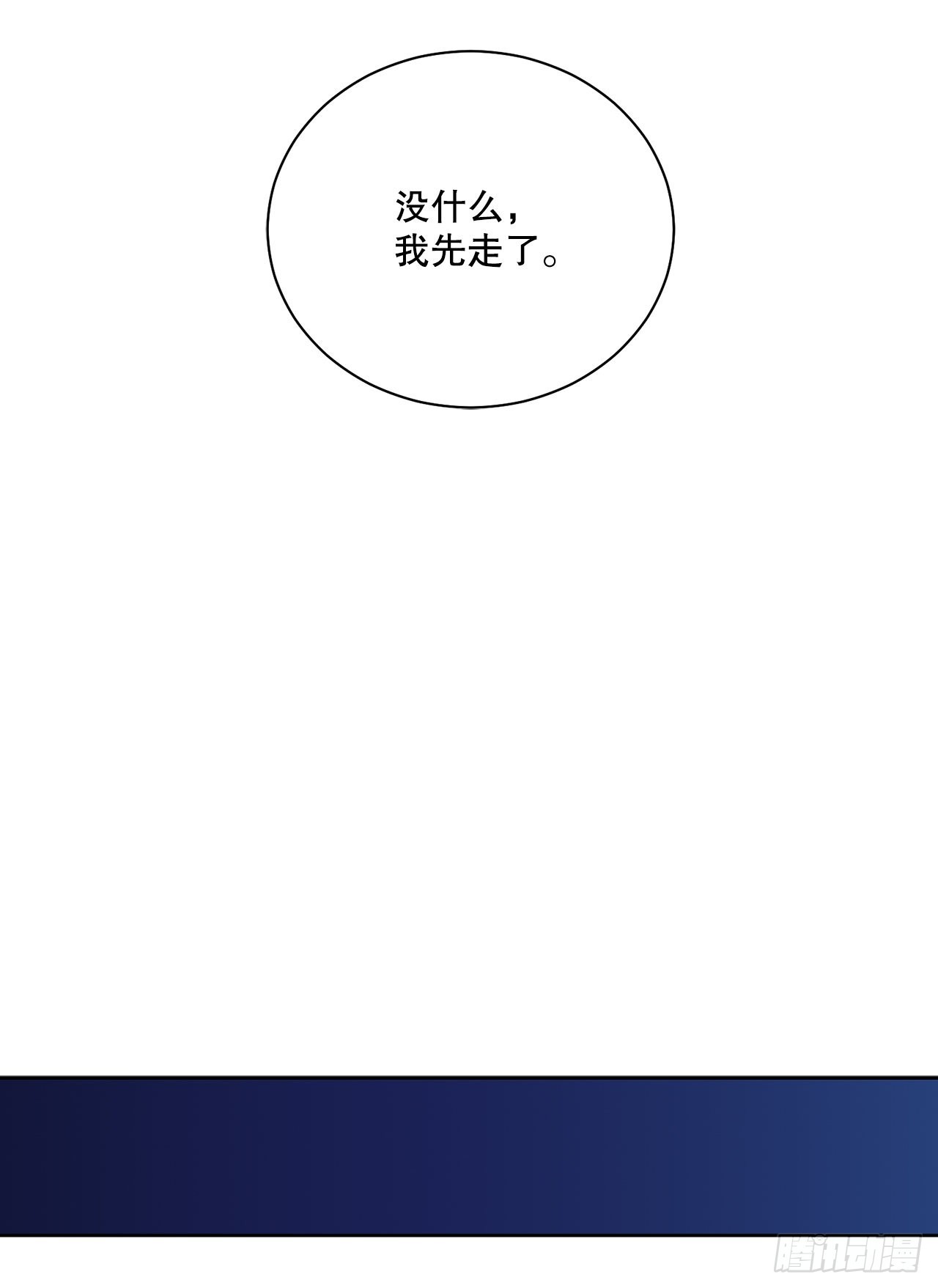 80.投靠公爵34
