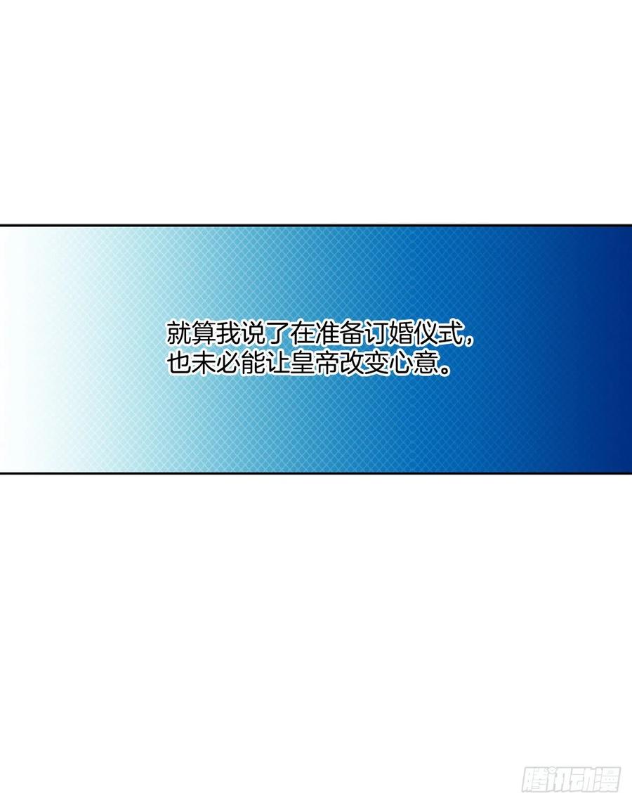 64.赐婚49