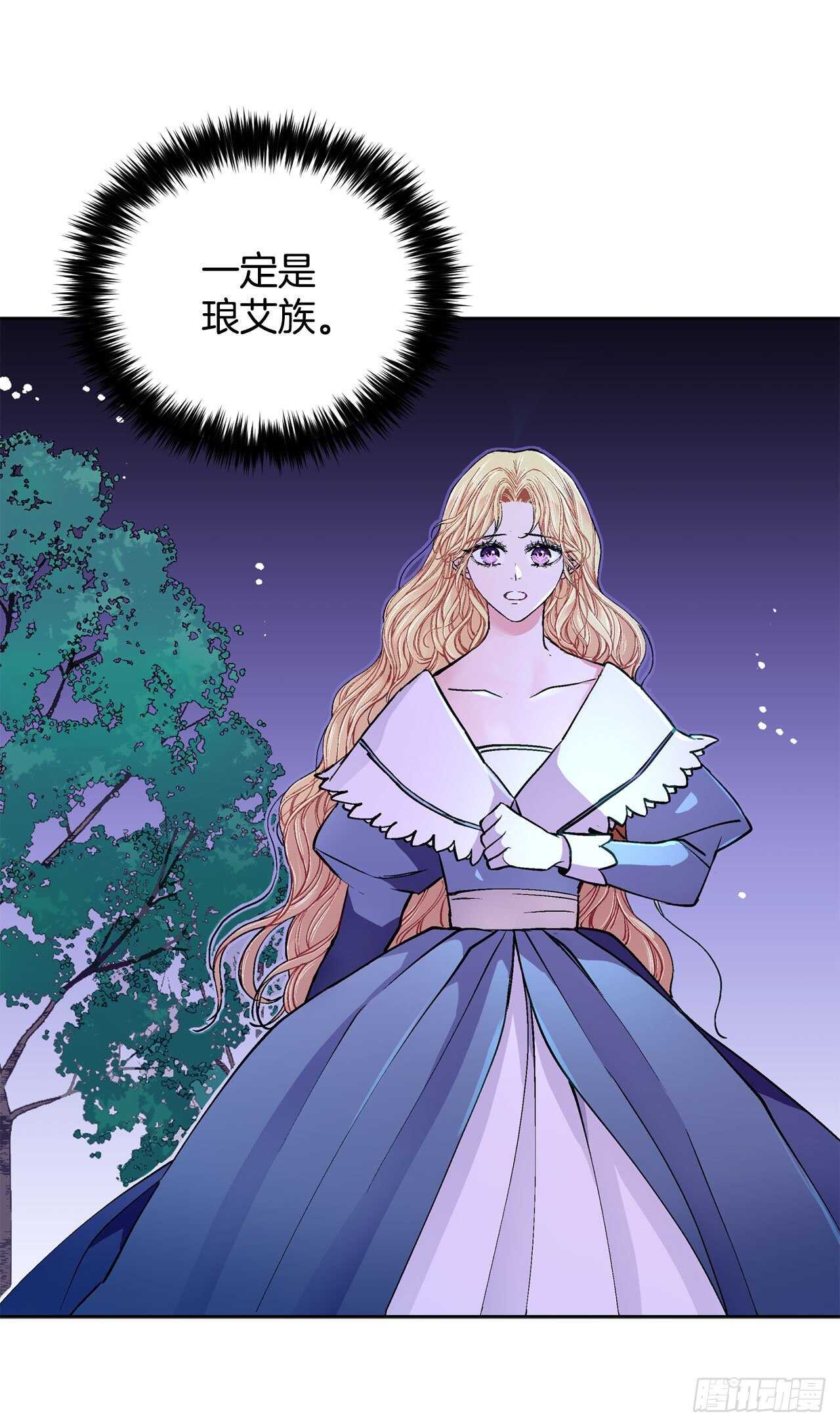 24.临时住处16