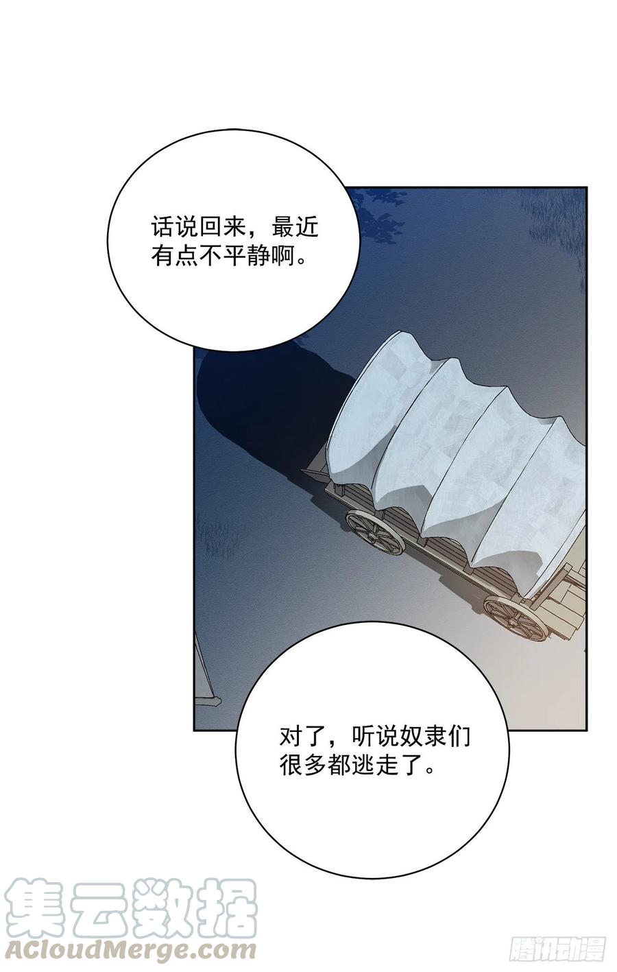 38.诺言之子？48