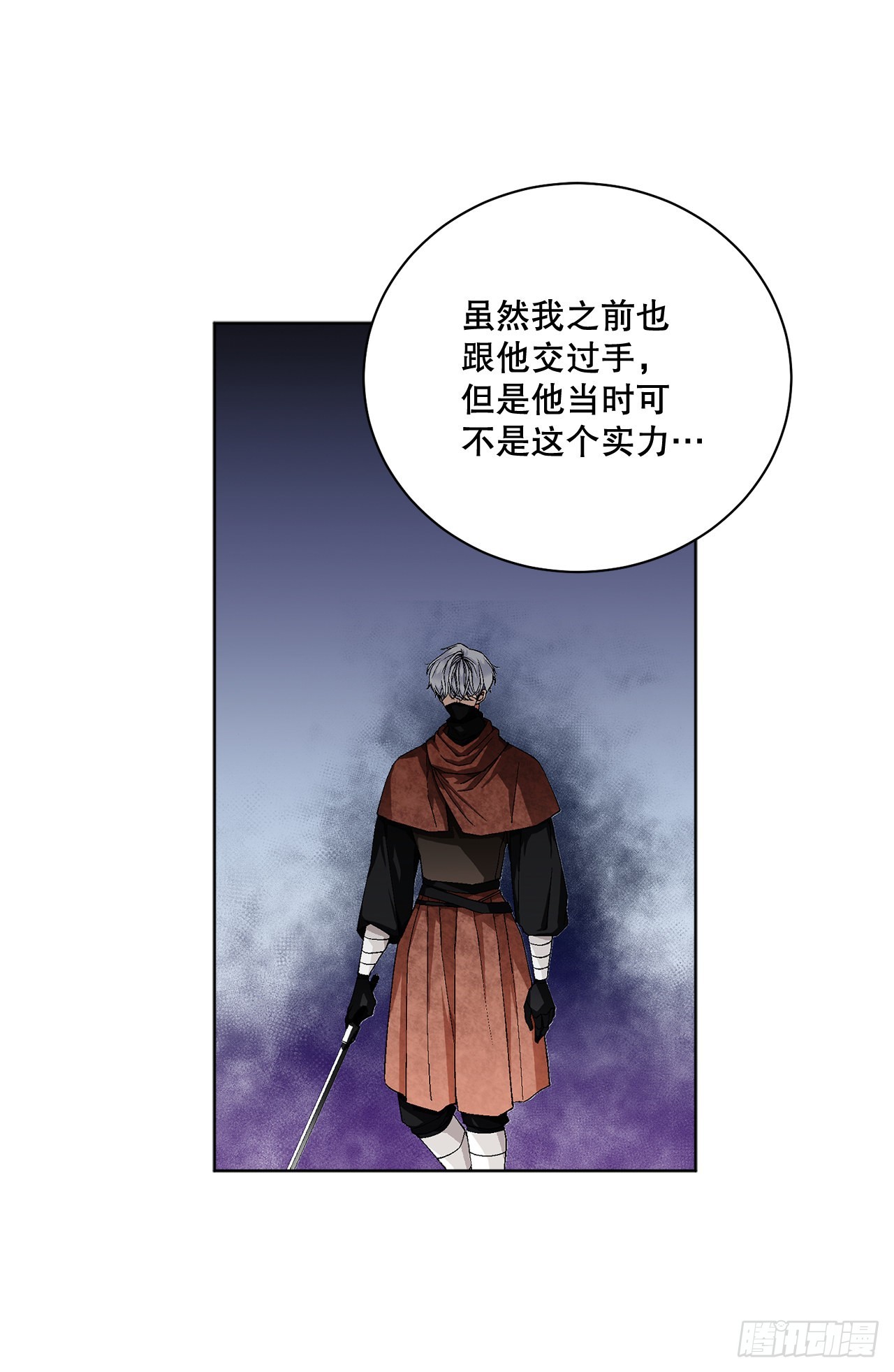 79.摆脱危机45