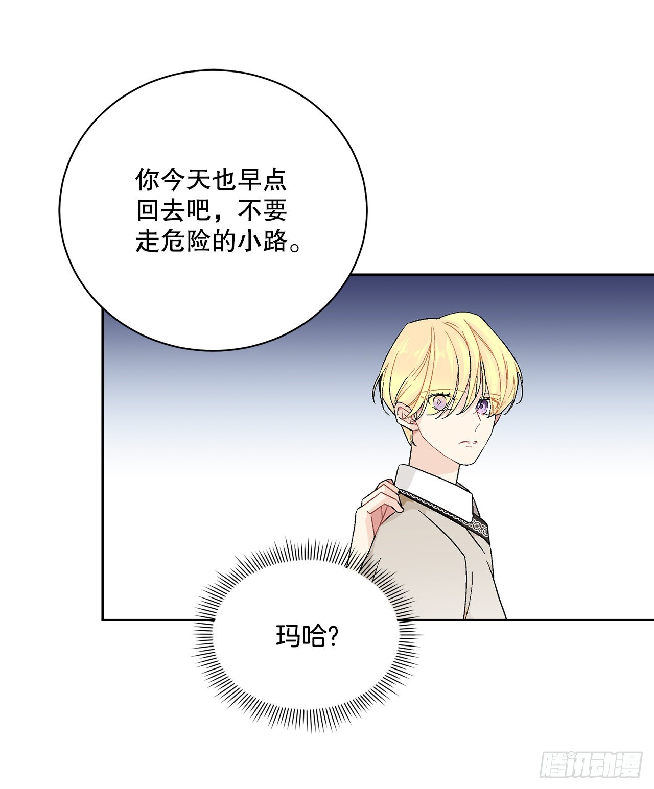 74.打探情报51