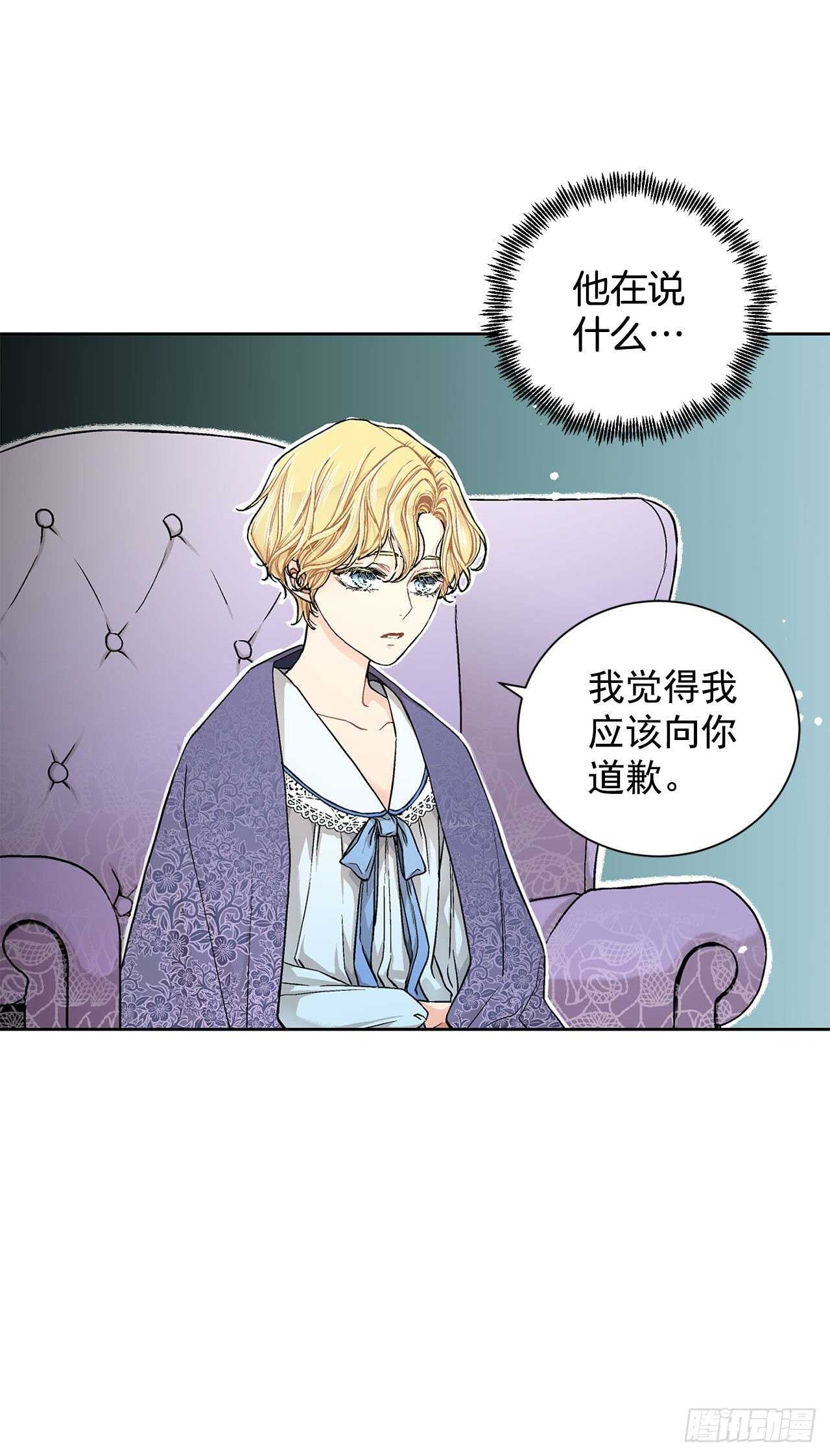 16.对不起25