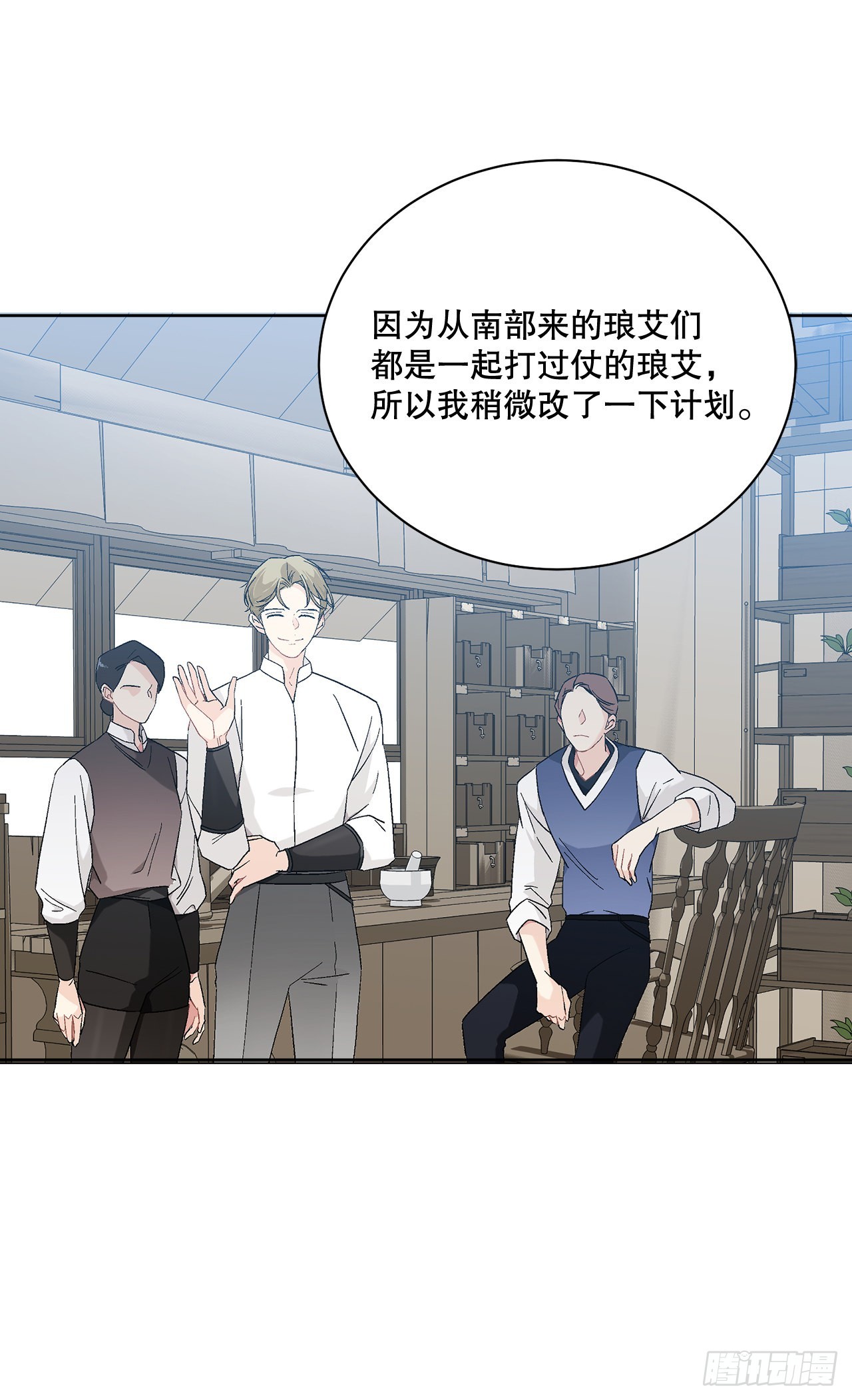 76.制定计划(2)38