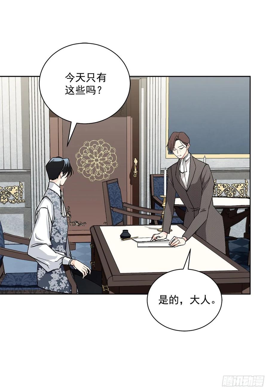 39.真相42