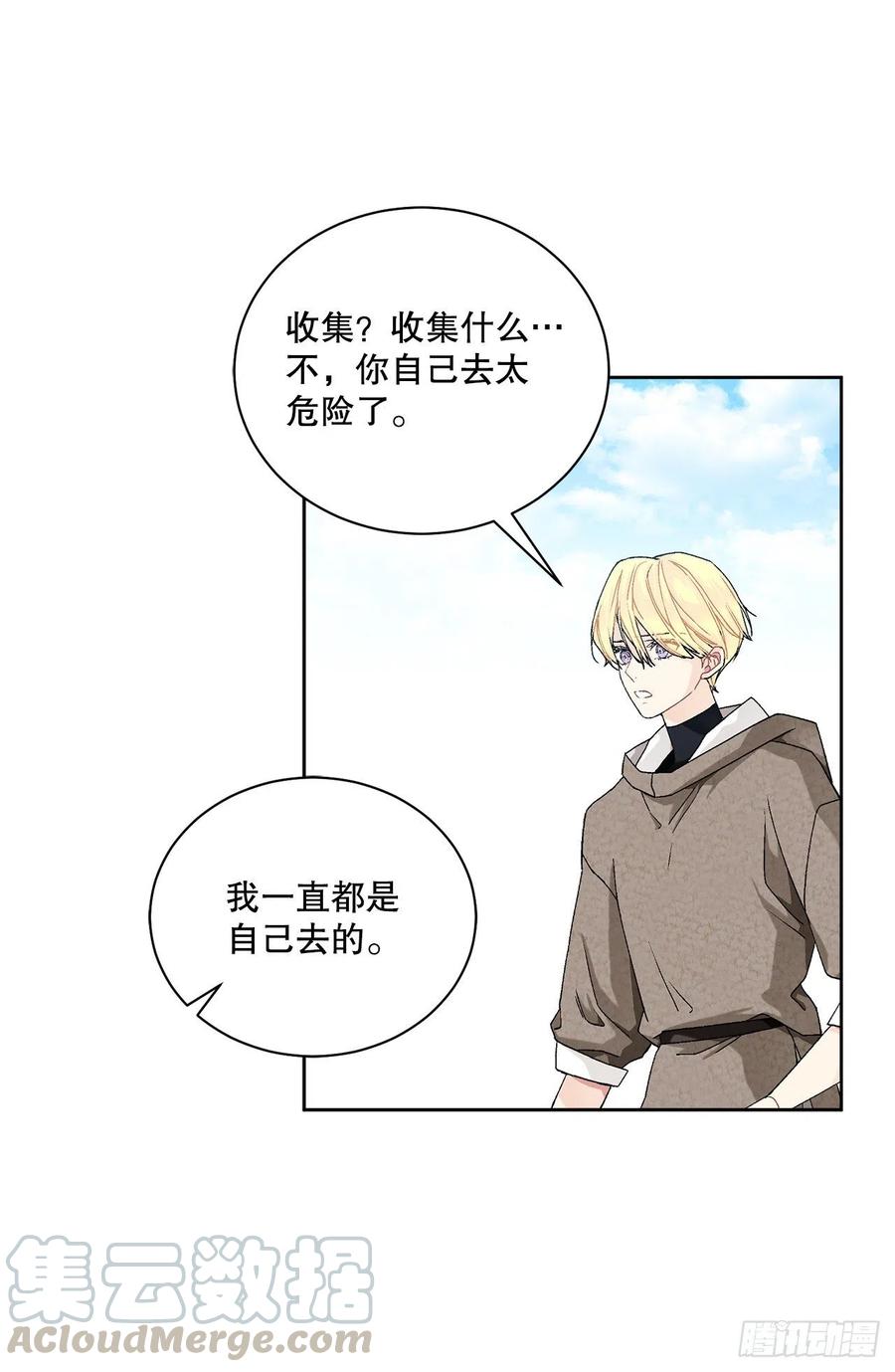 56.我该做的事3