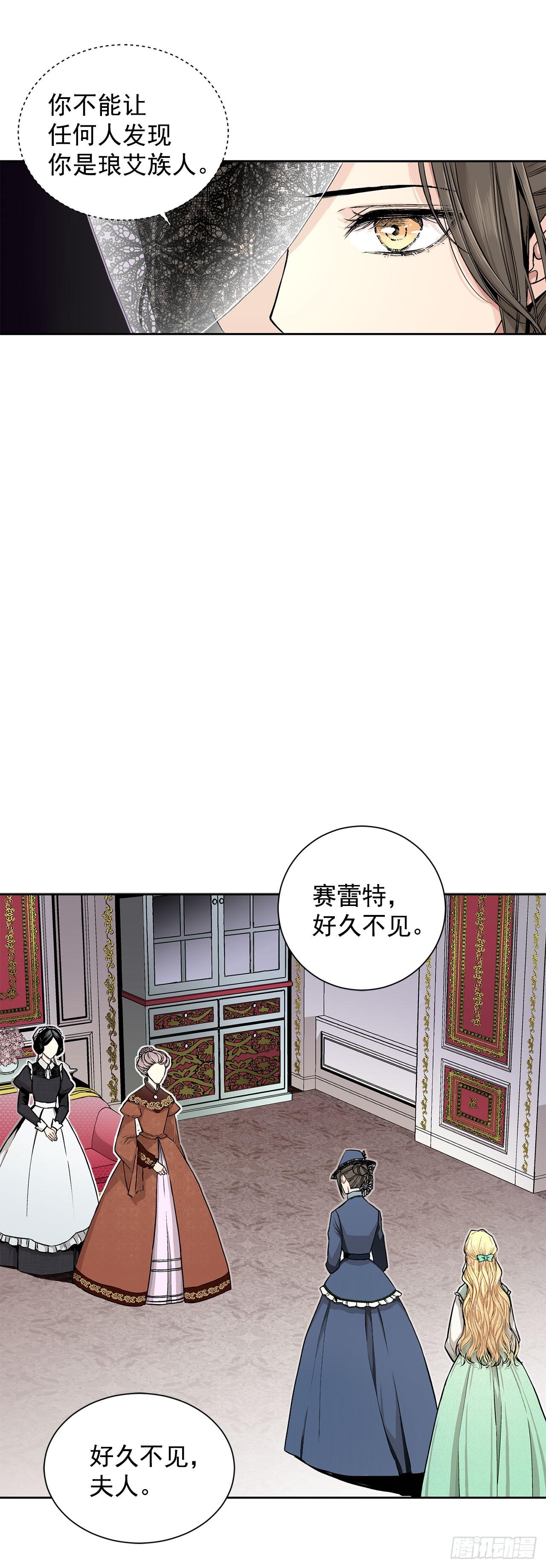 6.入宫36