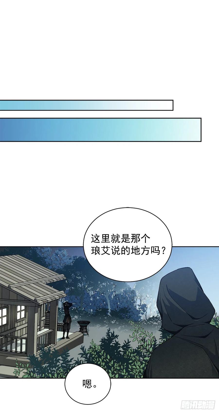 36.救族人13