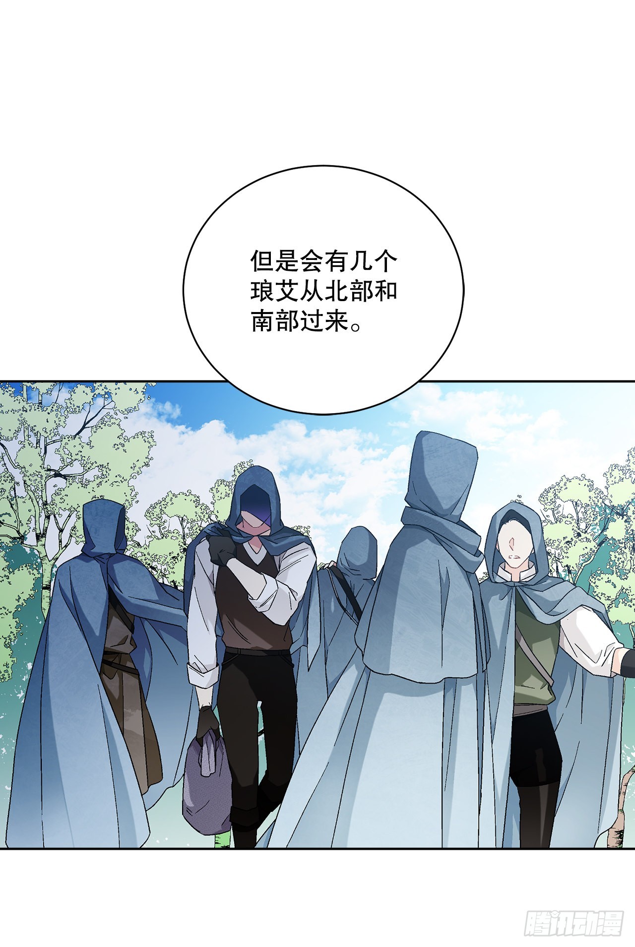 76.制定计划(2)4