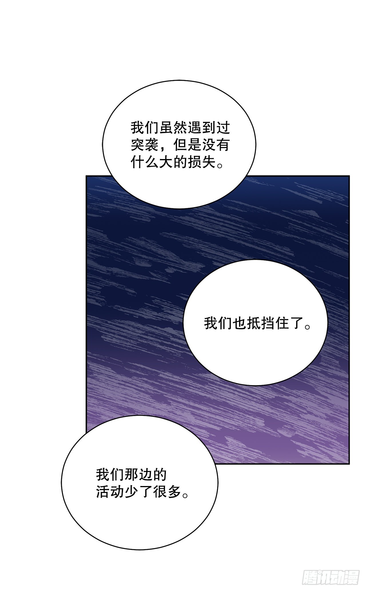 75.制定计划50