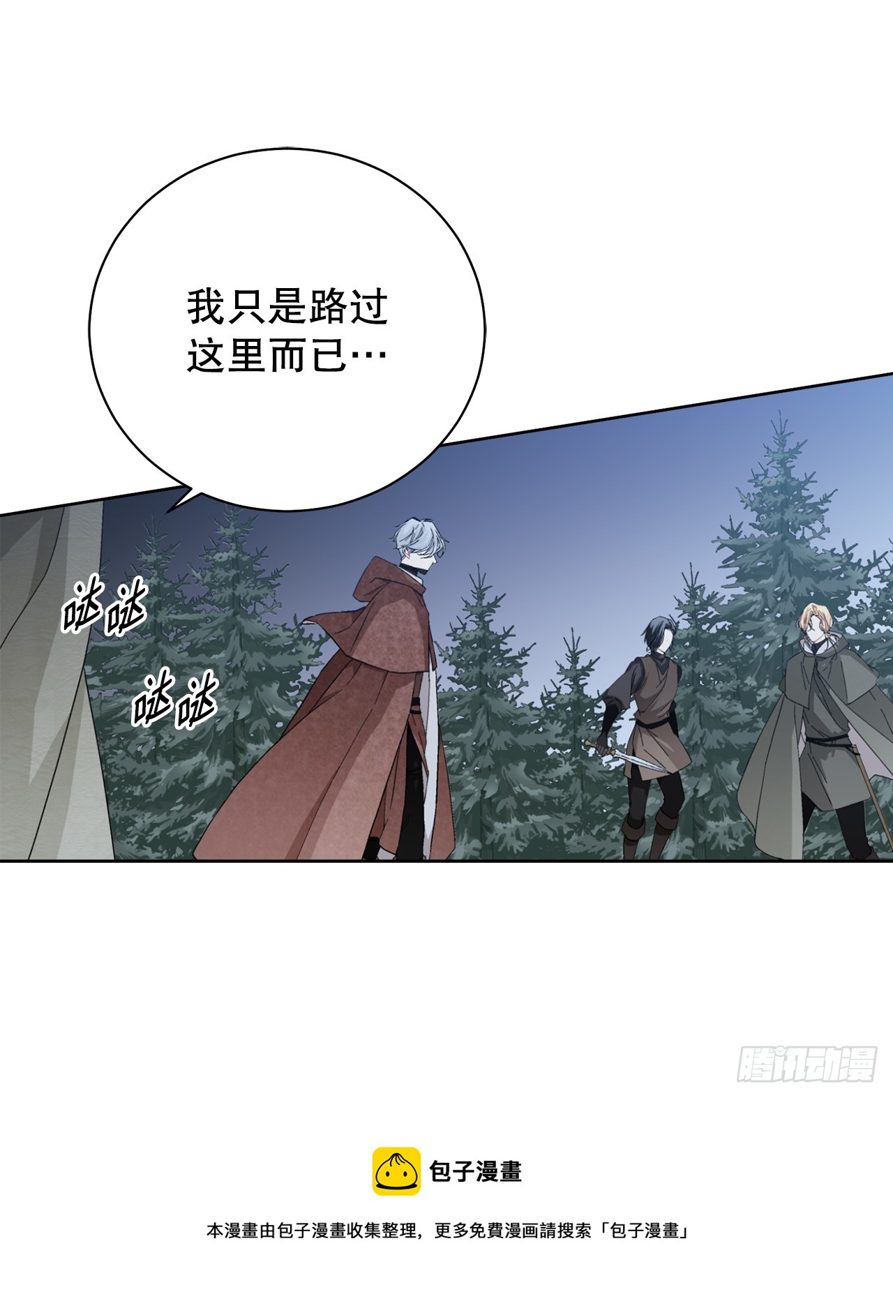 101.未完待续49