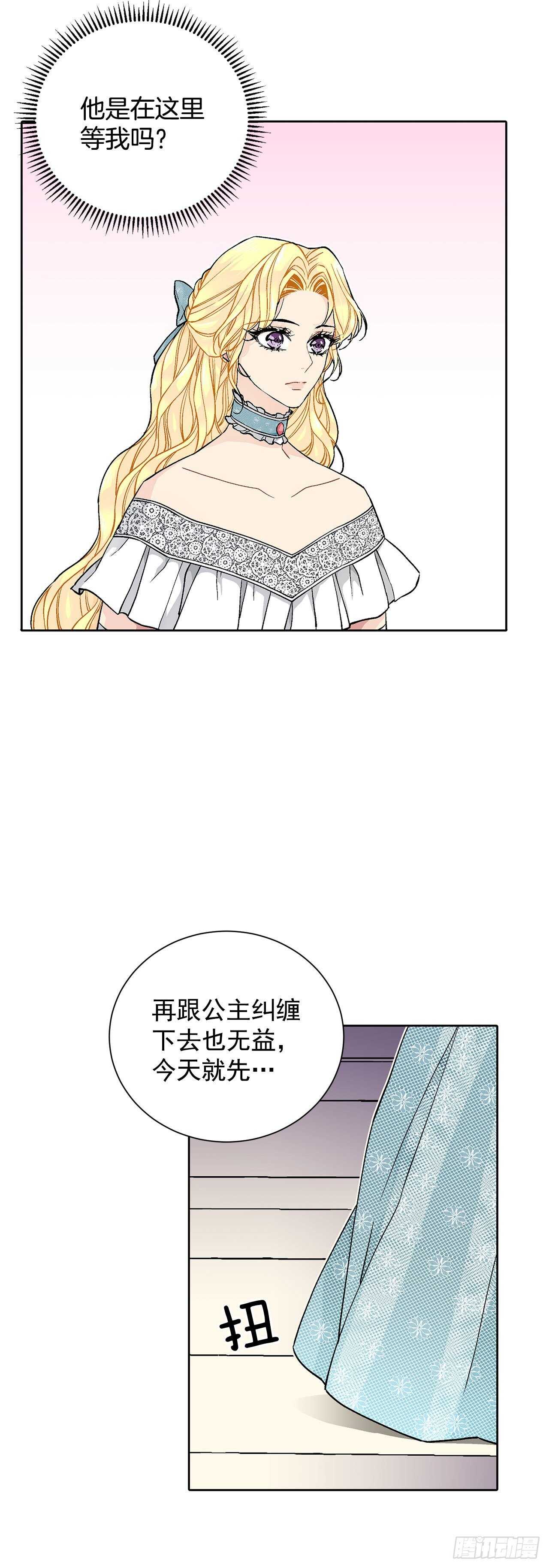 32.安心25