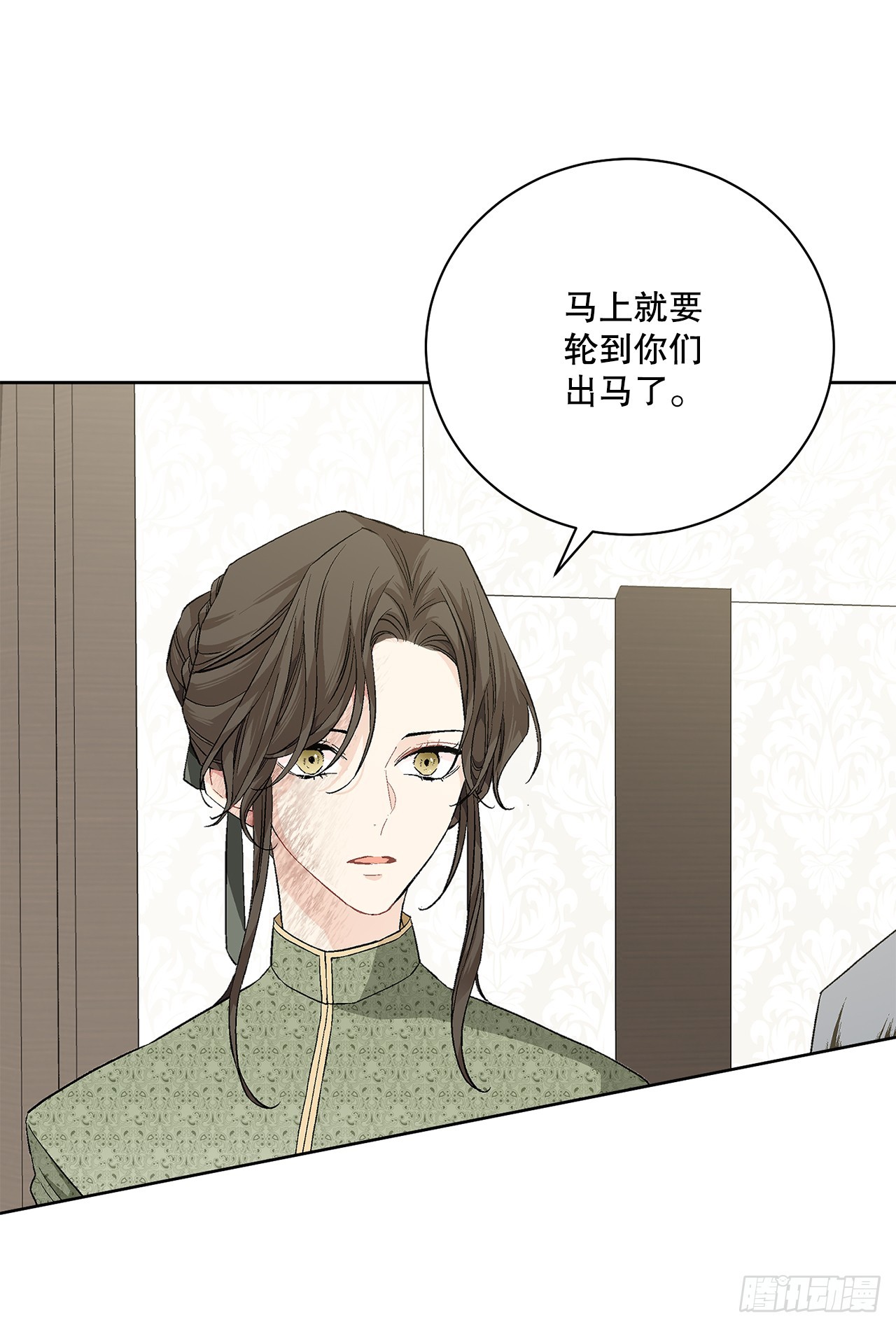 97.回到领地40