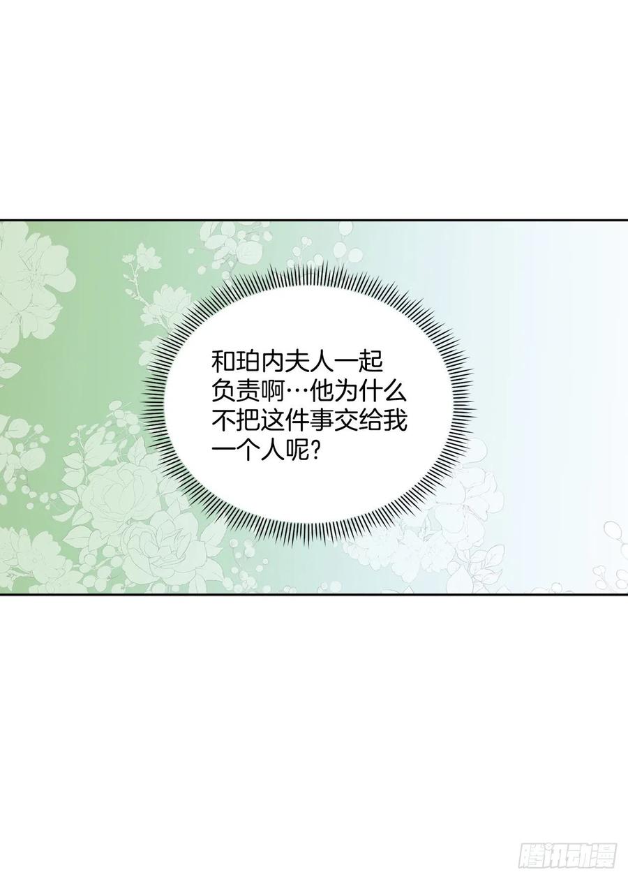 66.不要妨碍我7
