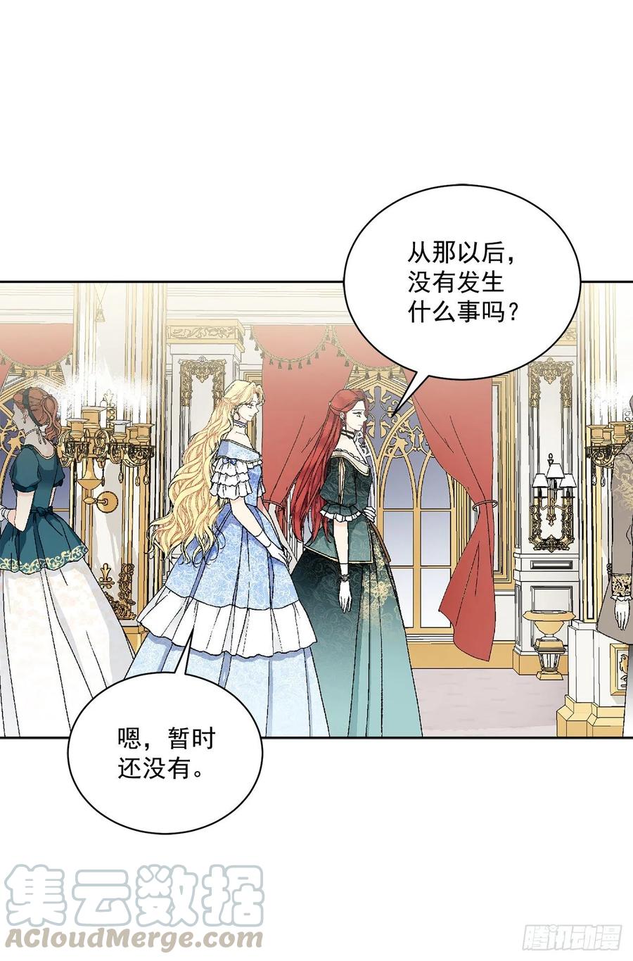 49.危机初现？30