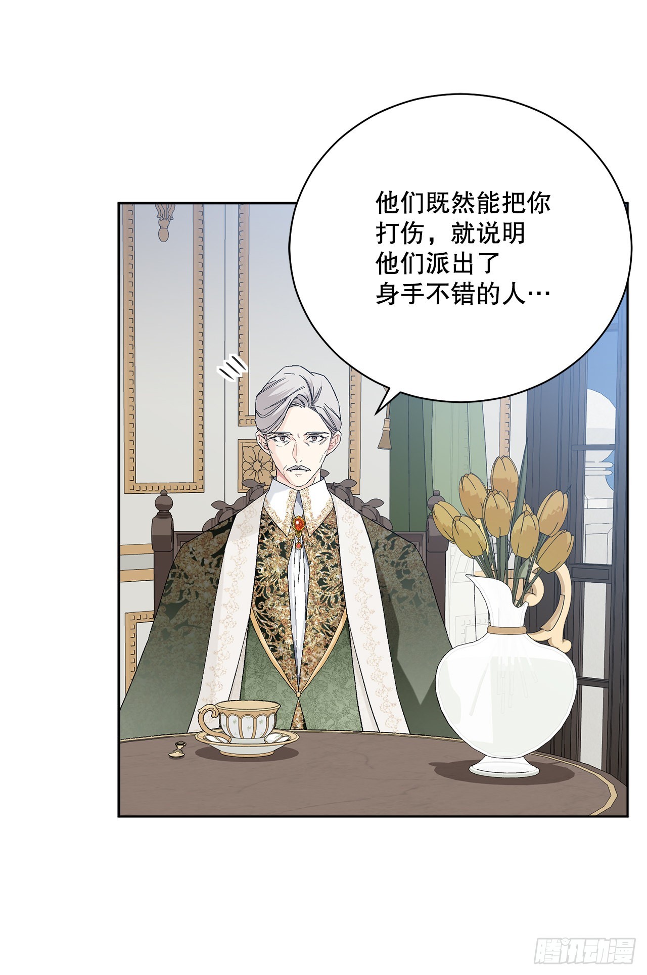80.投靠公爵27