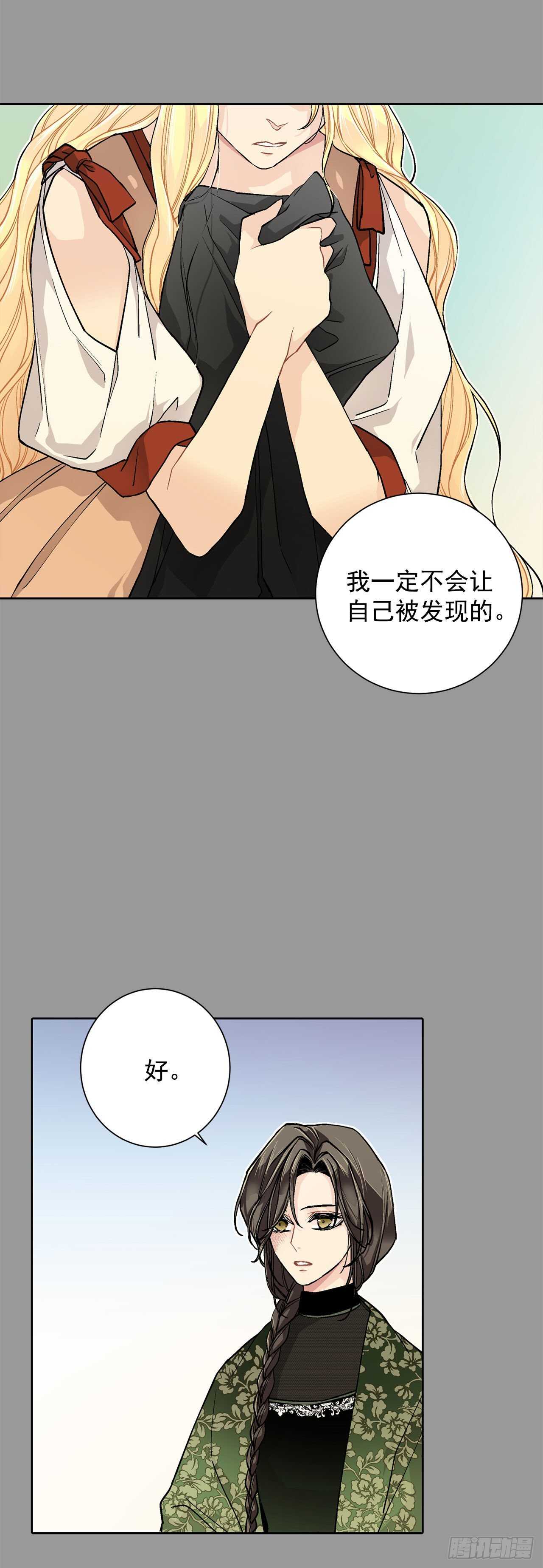 27.拯救族人32