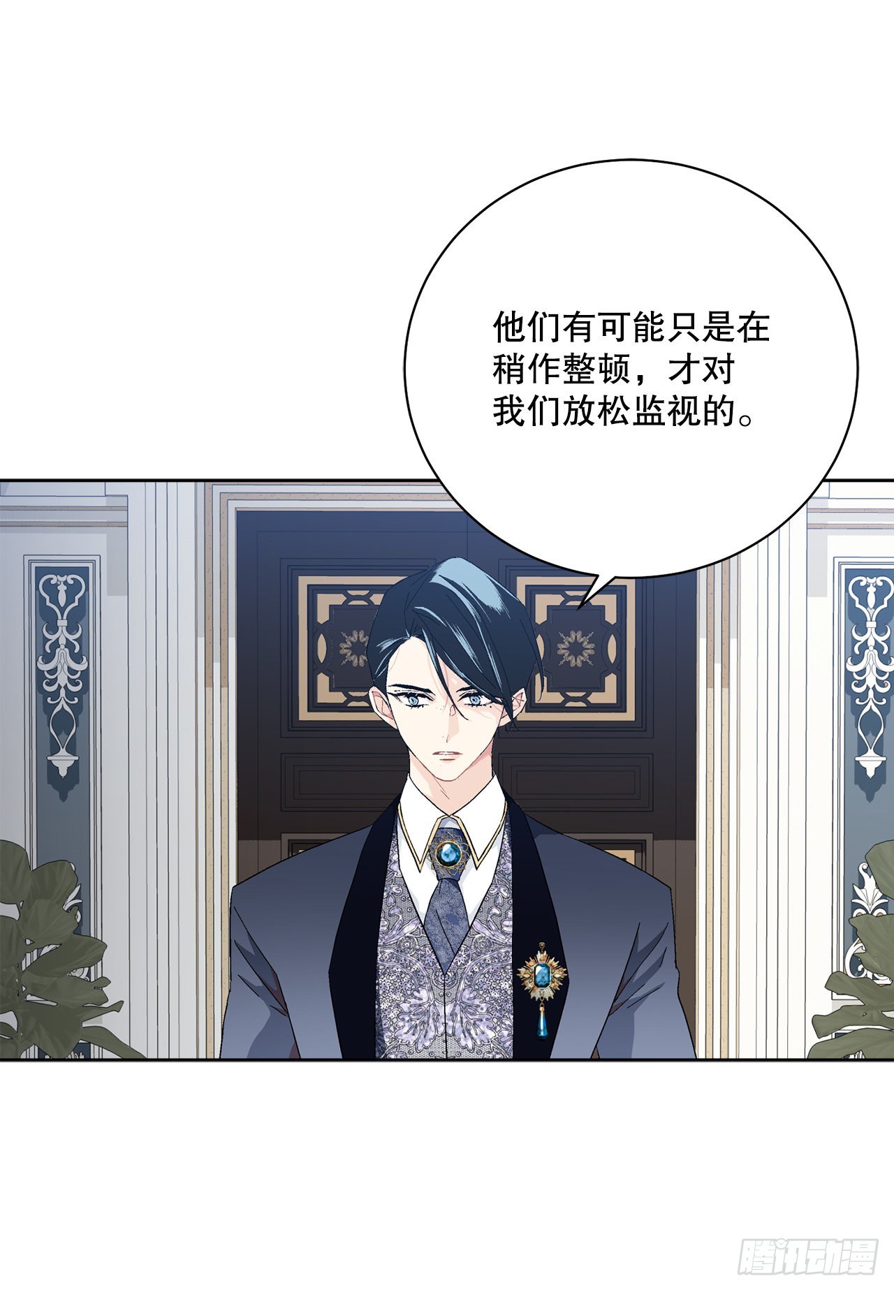 91.回到公爵府41