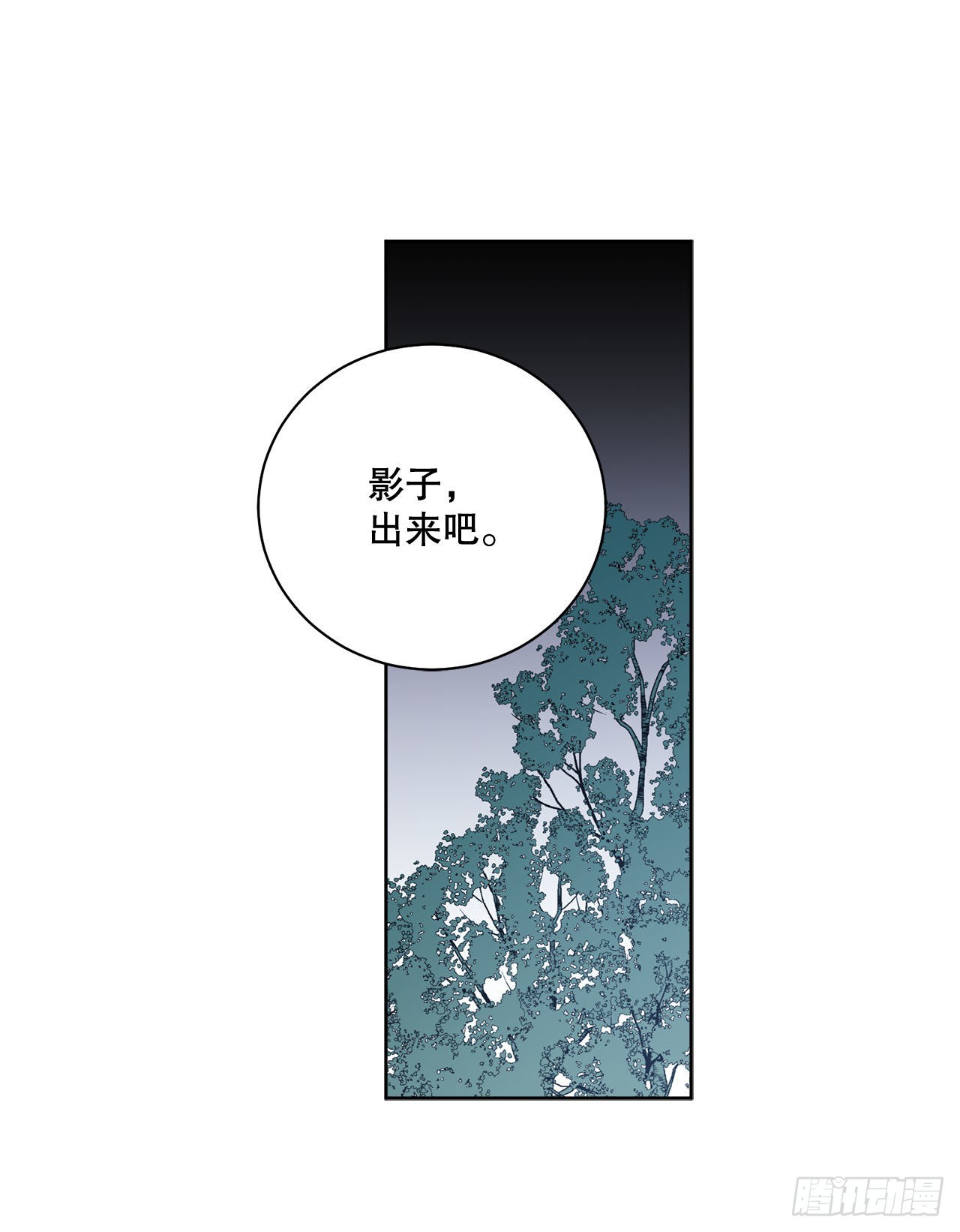 93.绑架36