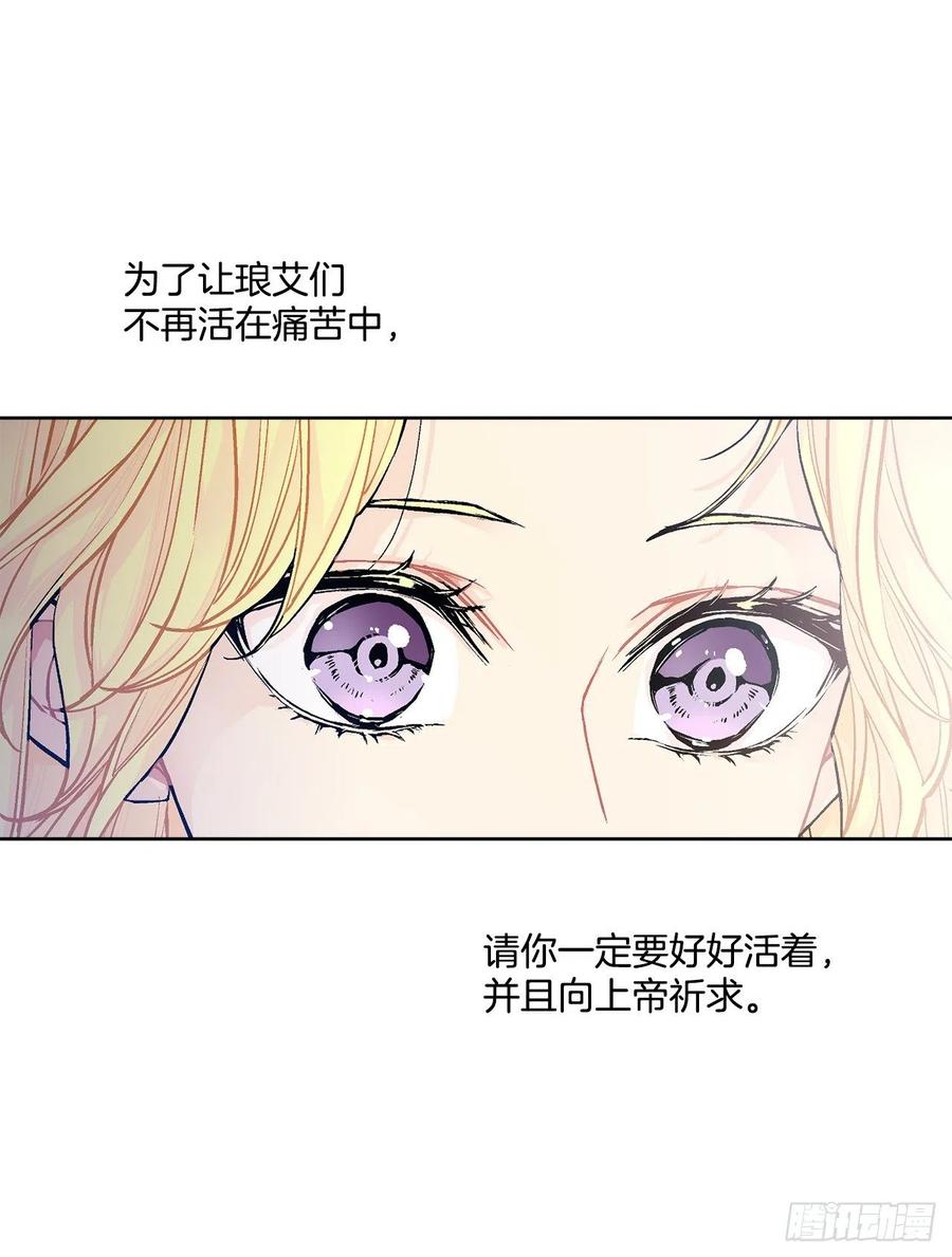 38.诺言之子？14