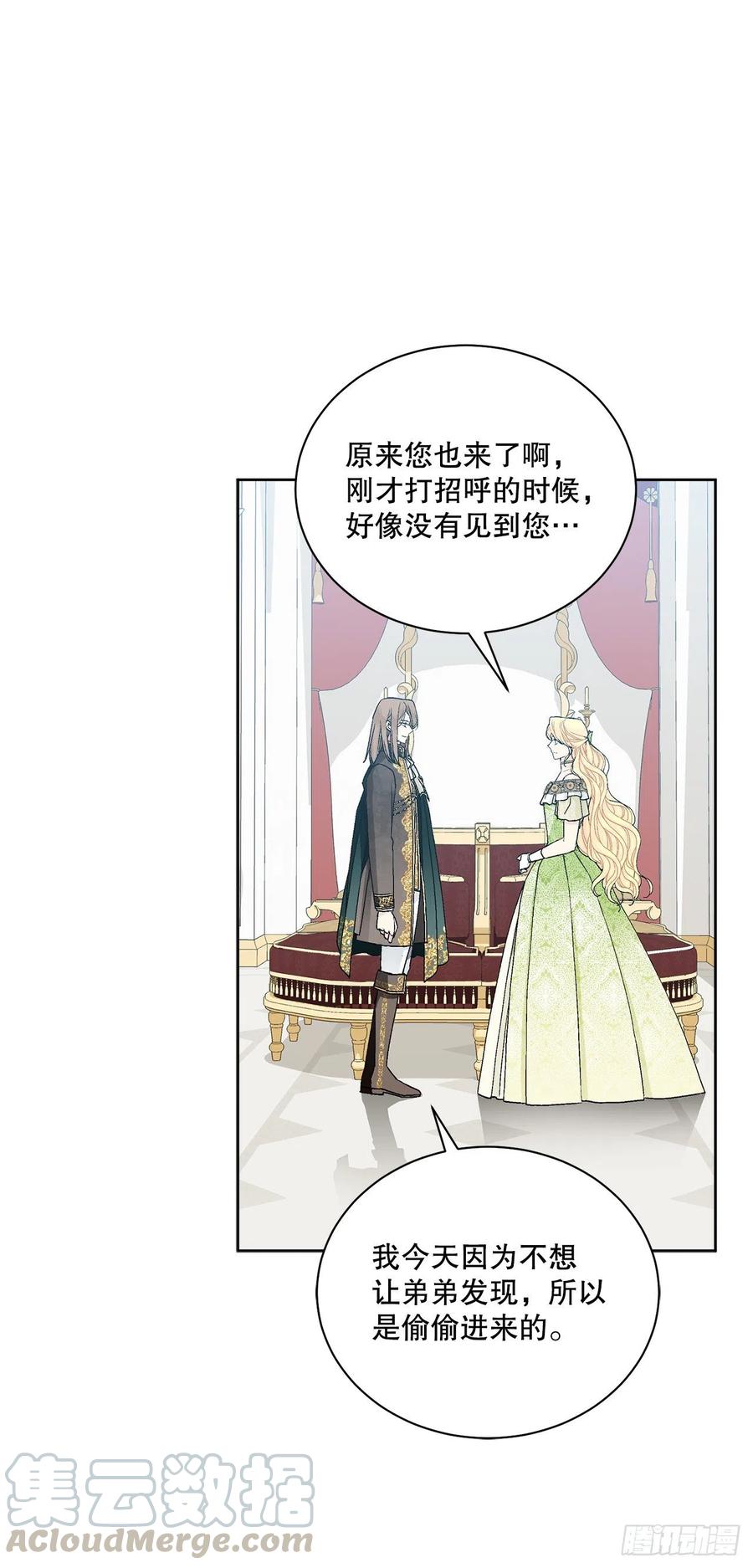 64.赐婚27