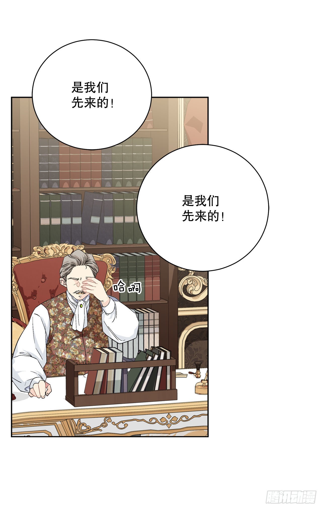 96.正式宣战48