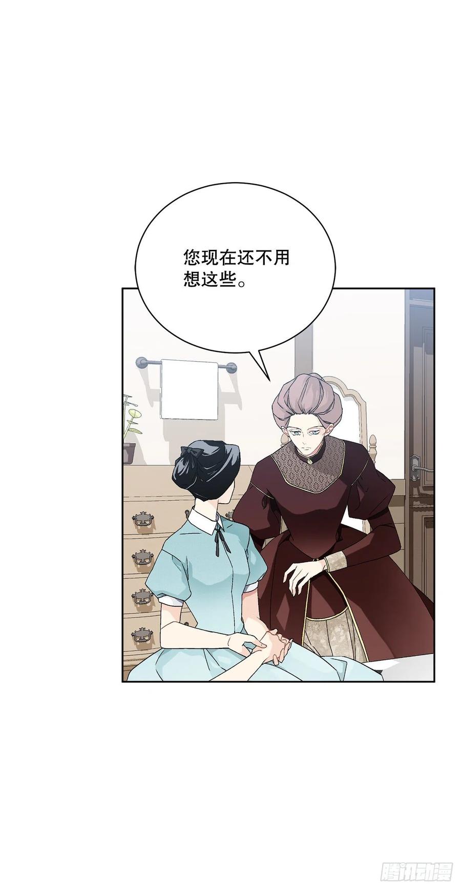 60.疤痕47