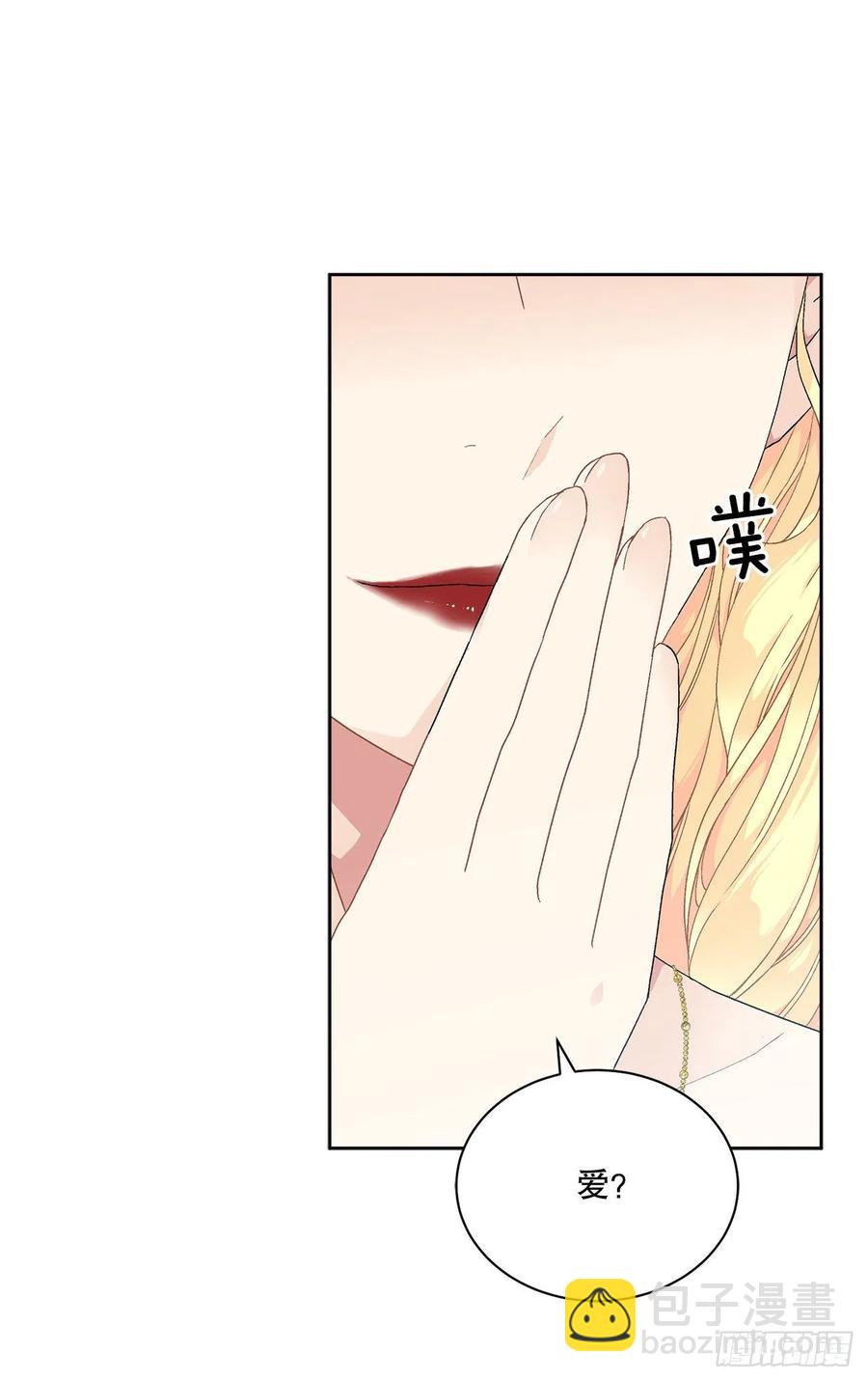 66.不要妨碍我23