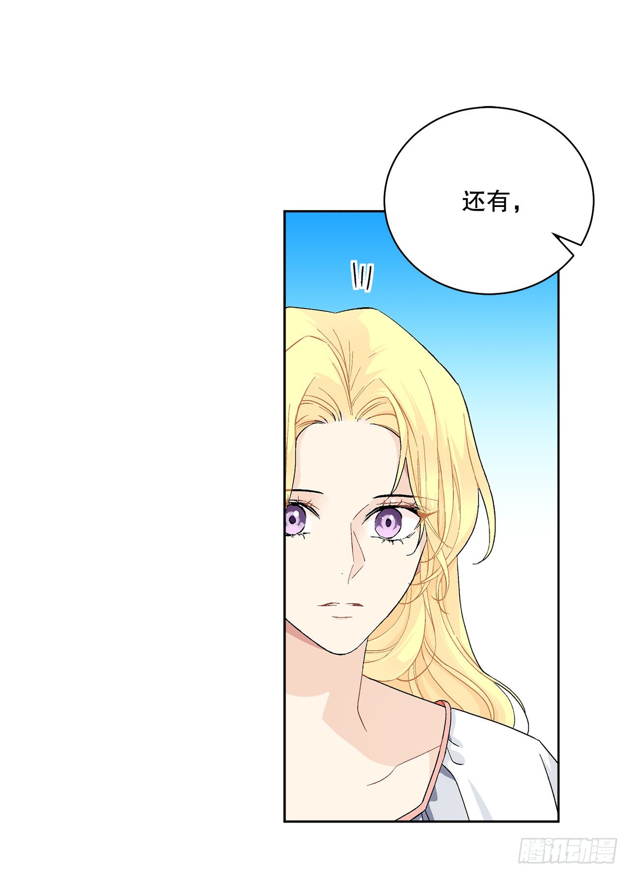 83.提出疑问11