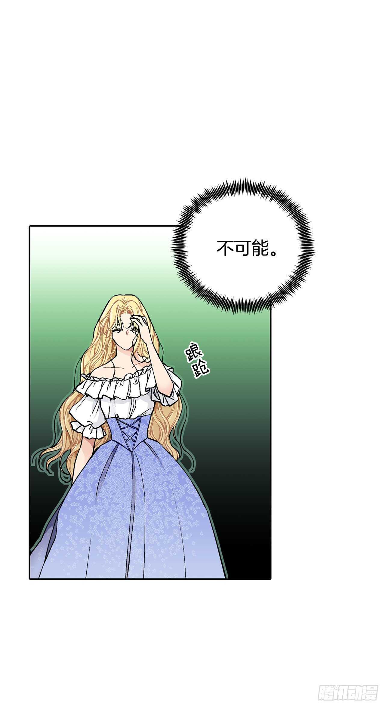 17.暗杀12