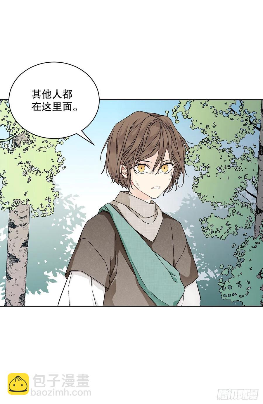54.寻找琅艾族46