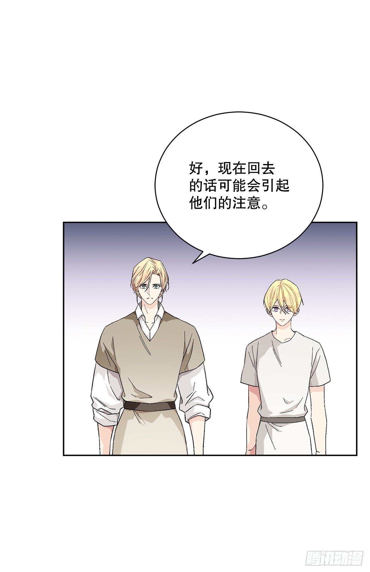74.打探情报17