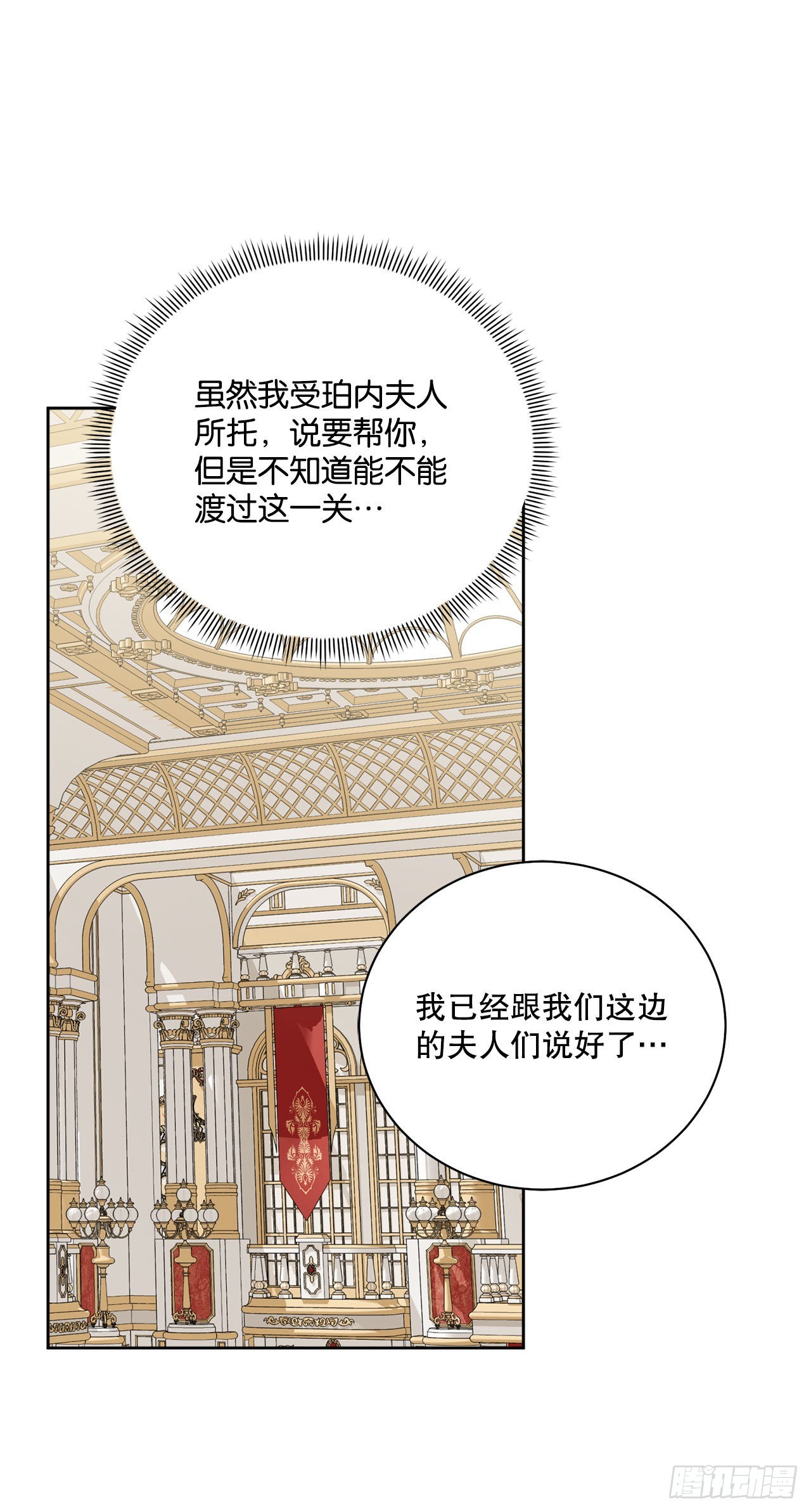 92.出席宴会40