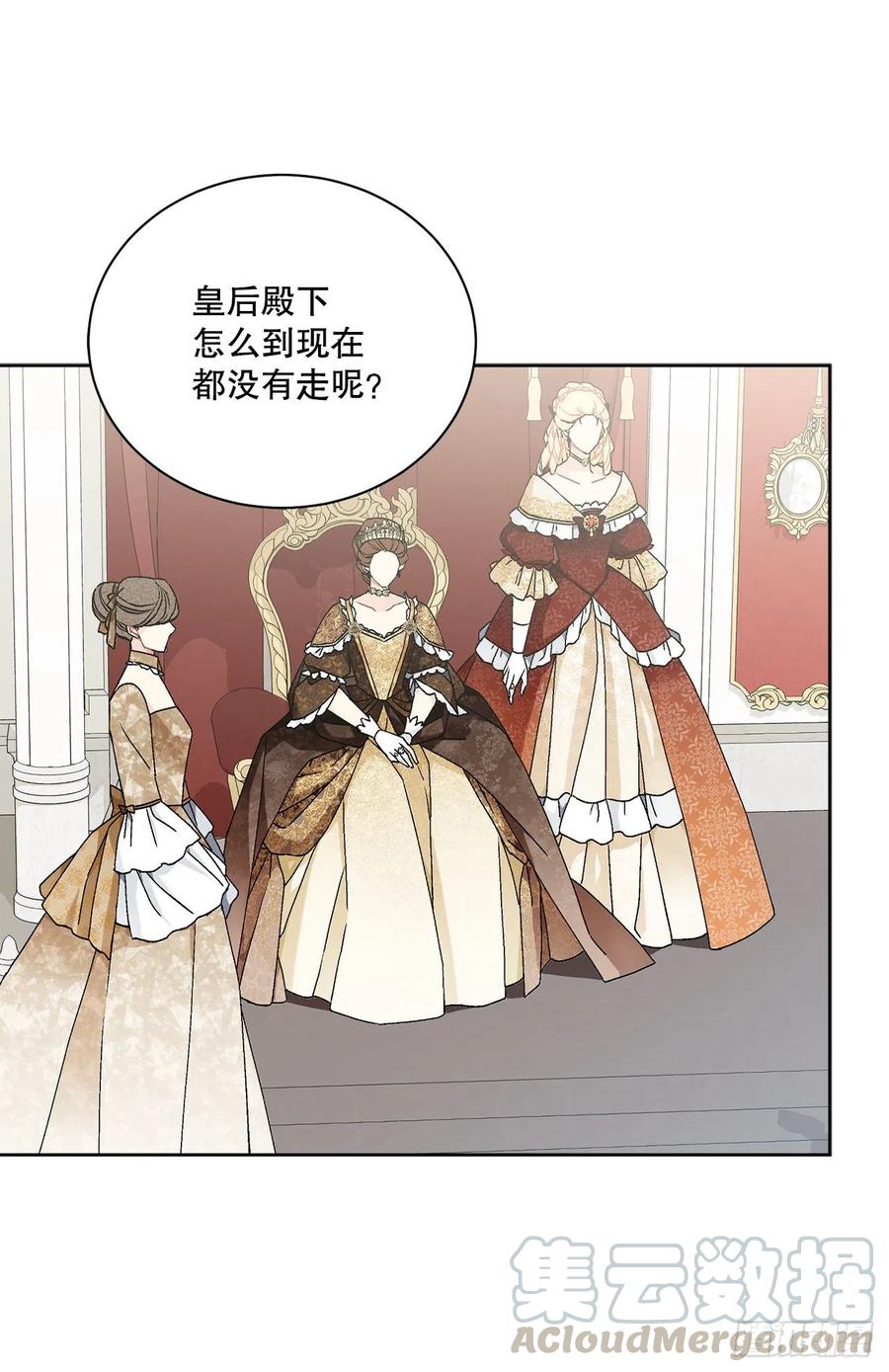 64.赐婚18