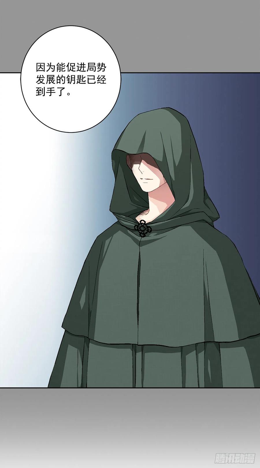 39.真相26
