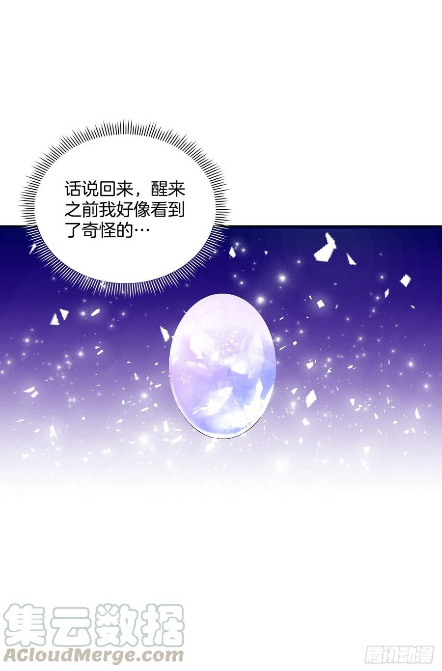 60.疤痕27